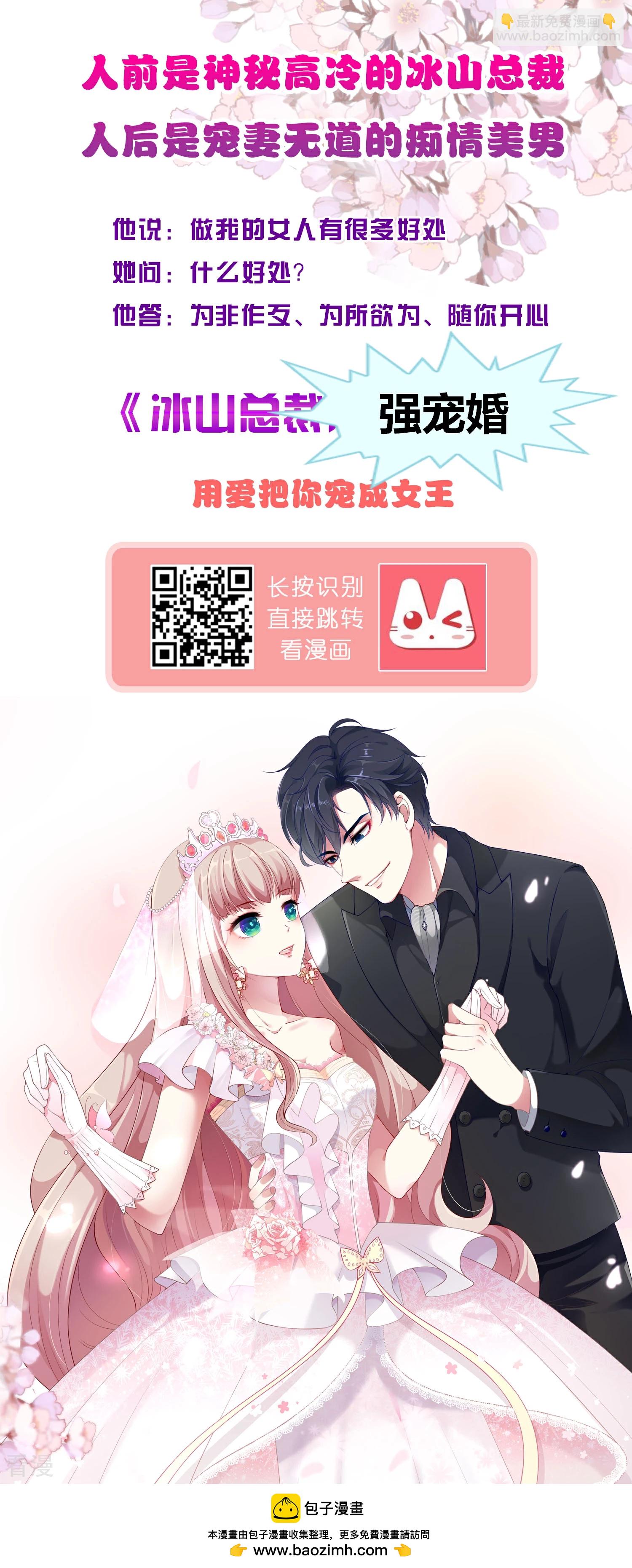 第150话 她也来海洲了？-第209话