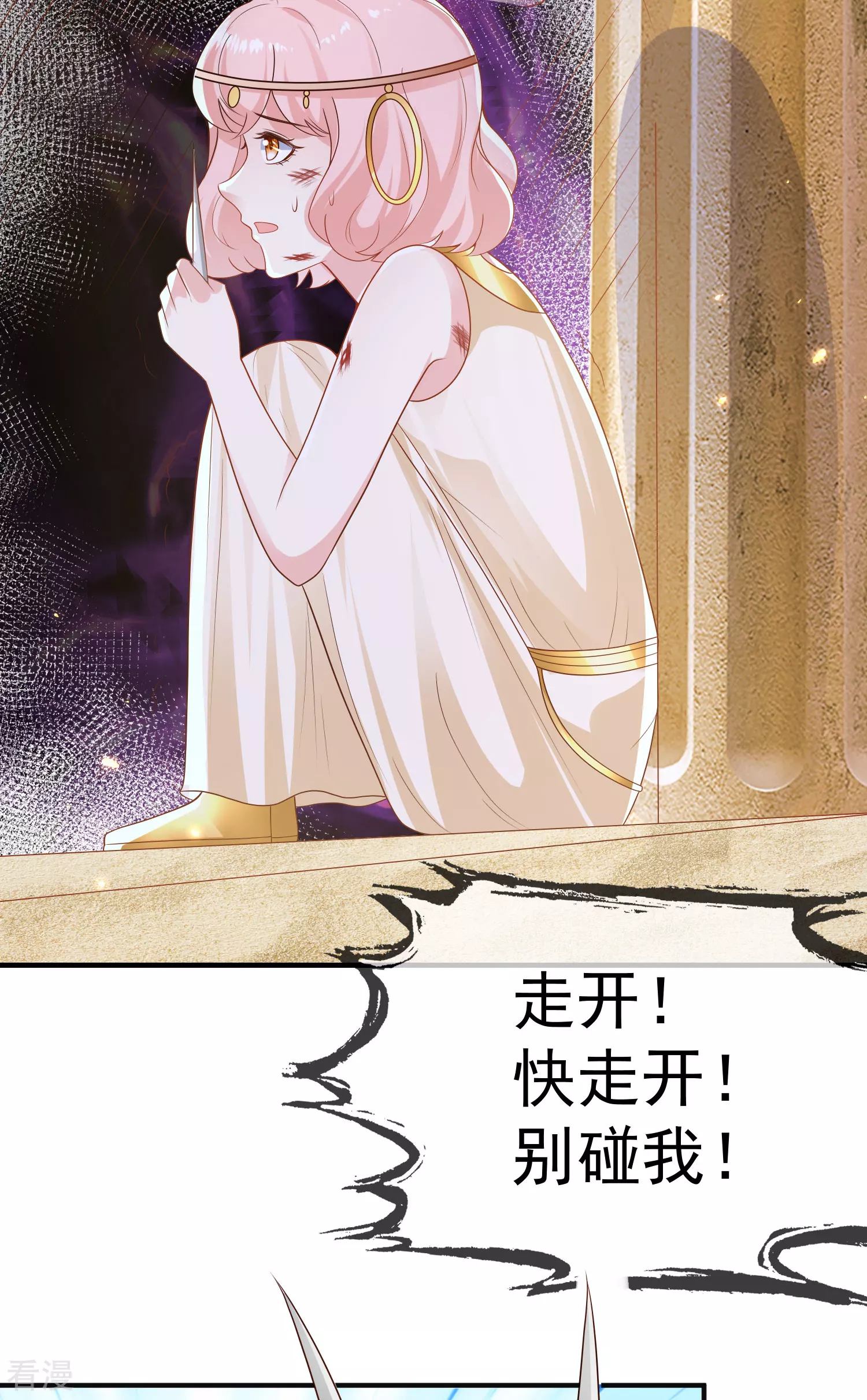 第150话 她也来海洲了？-第209话
