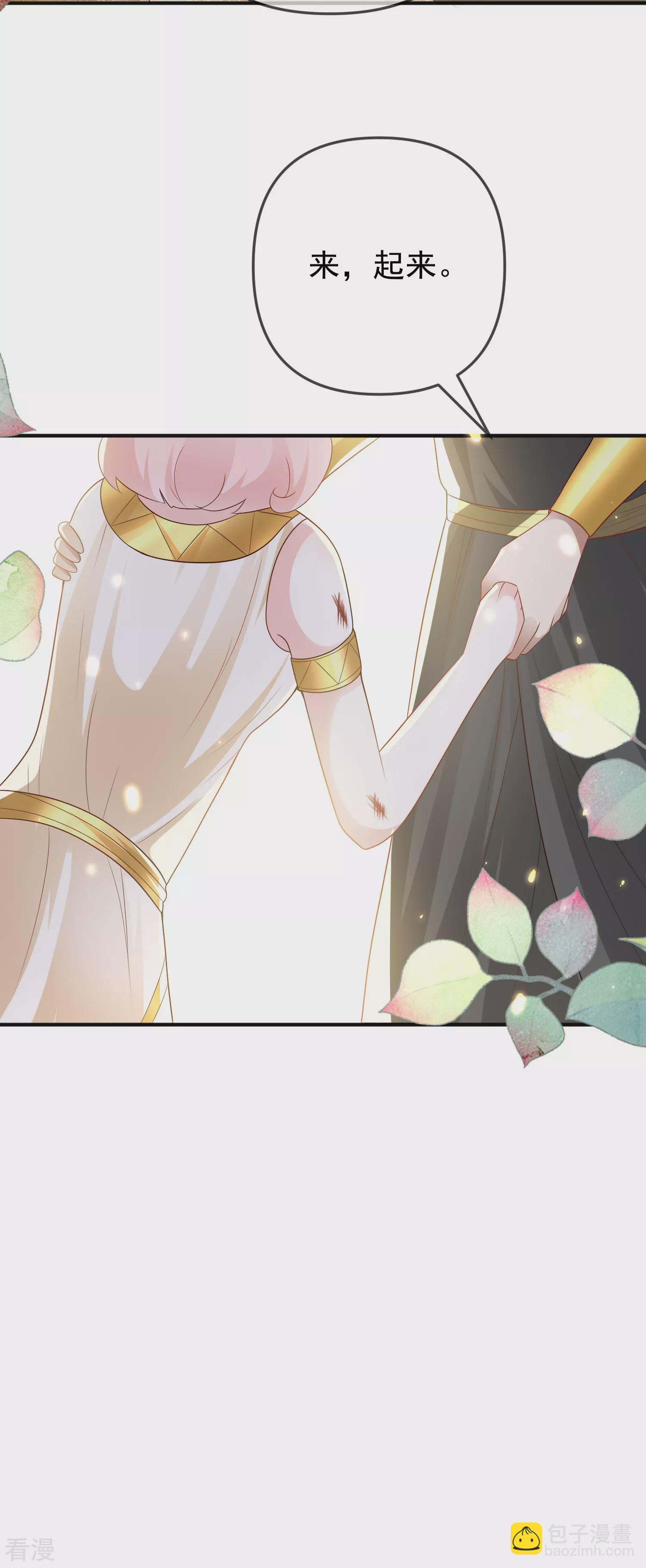第150话 她也来海洲了？-第209话