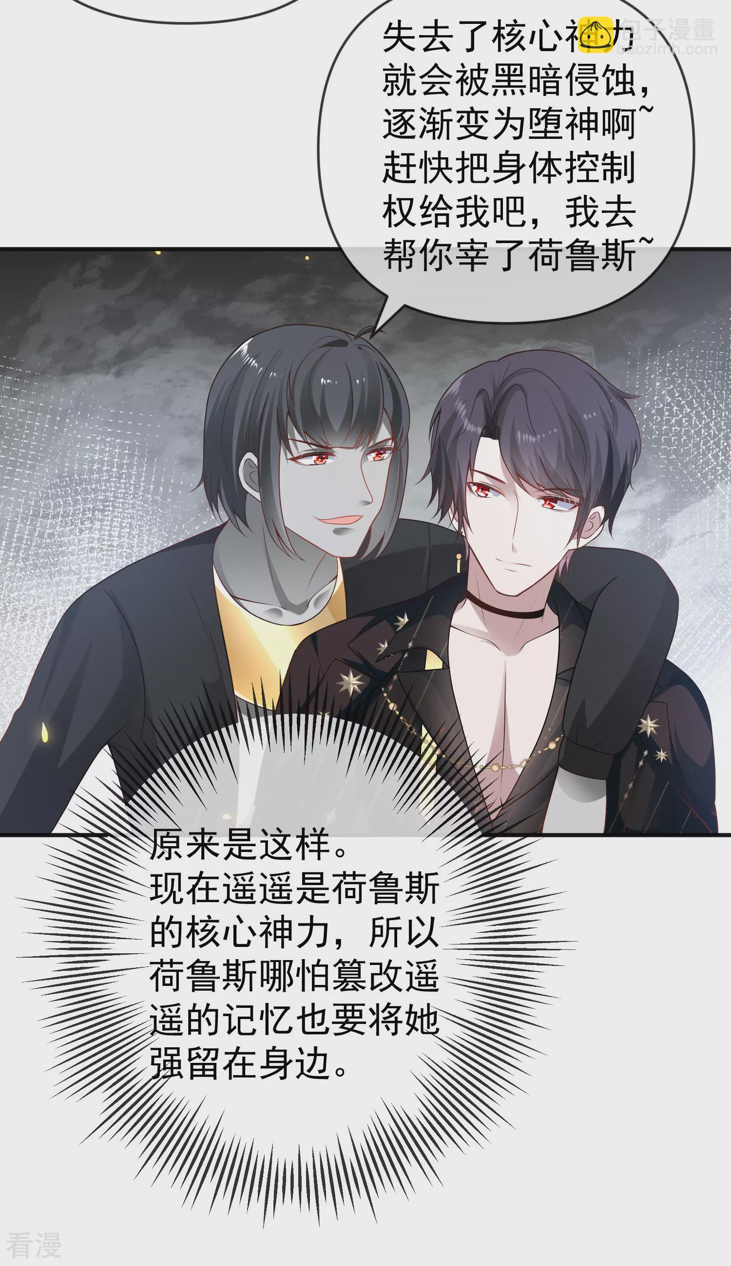 第152话 发现真相！-第211话