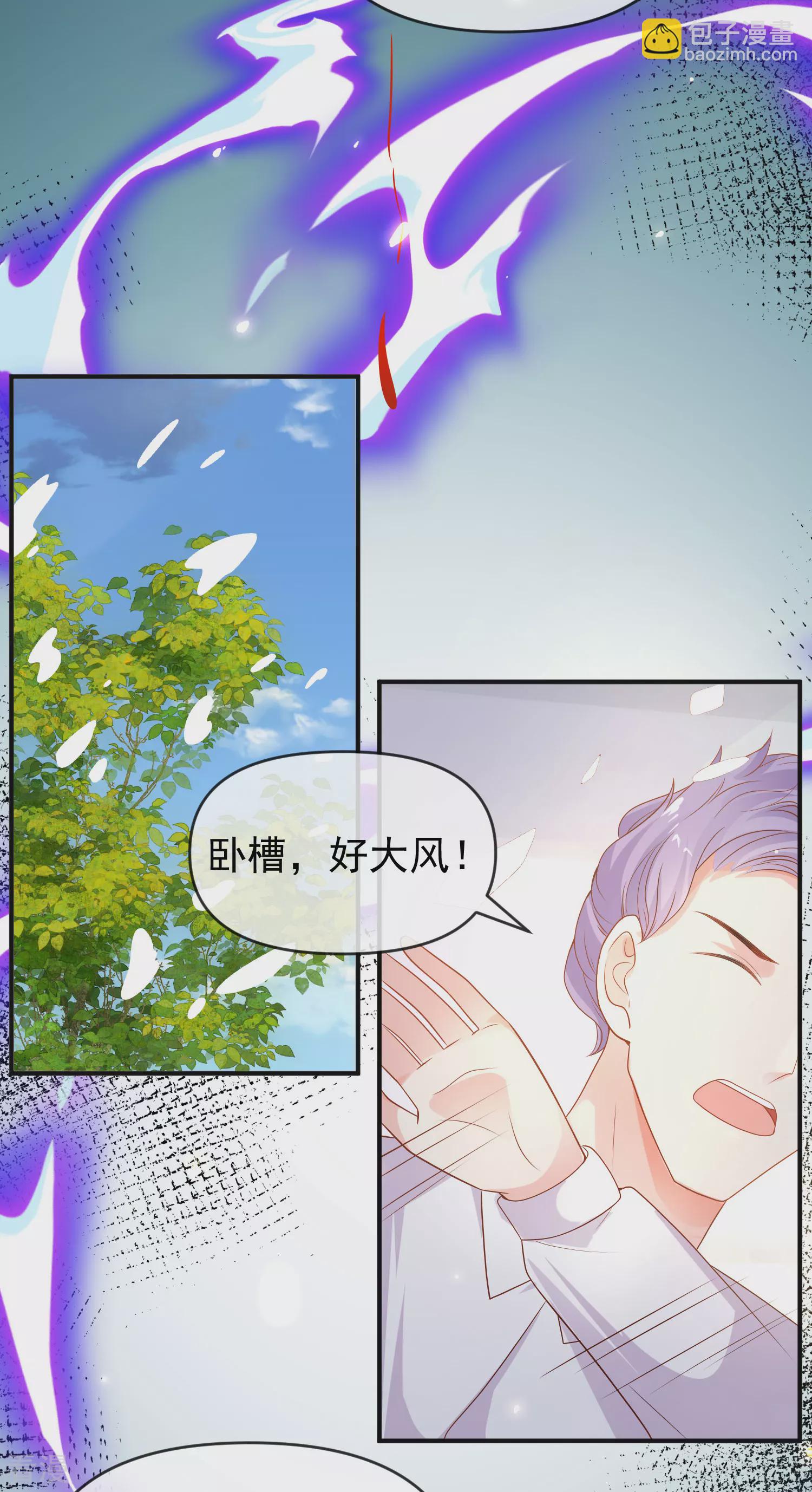 第152话 发现真相！-第211话