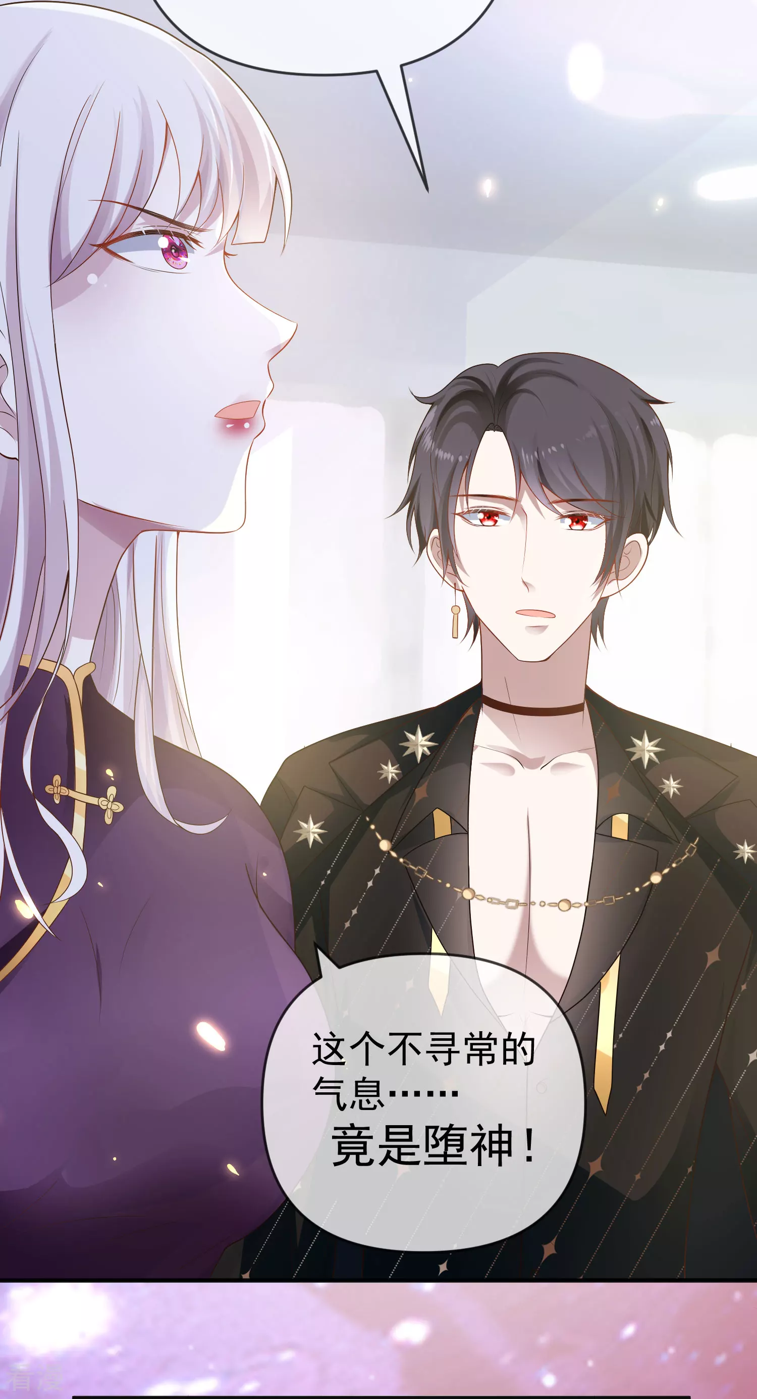第152话 发现真相！-第211话