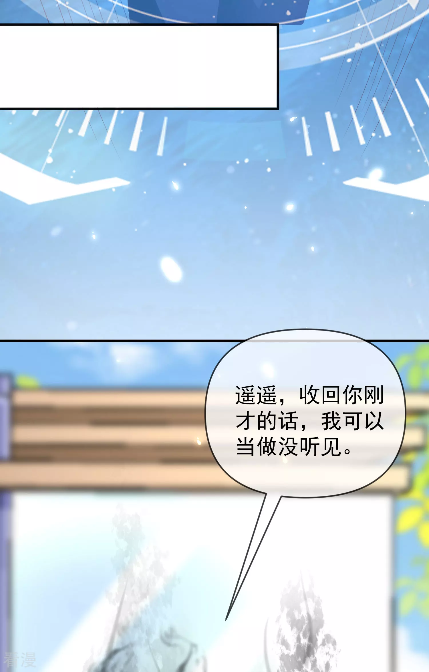 第152话 发现真相！-第211话