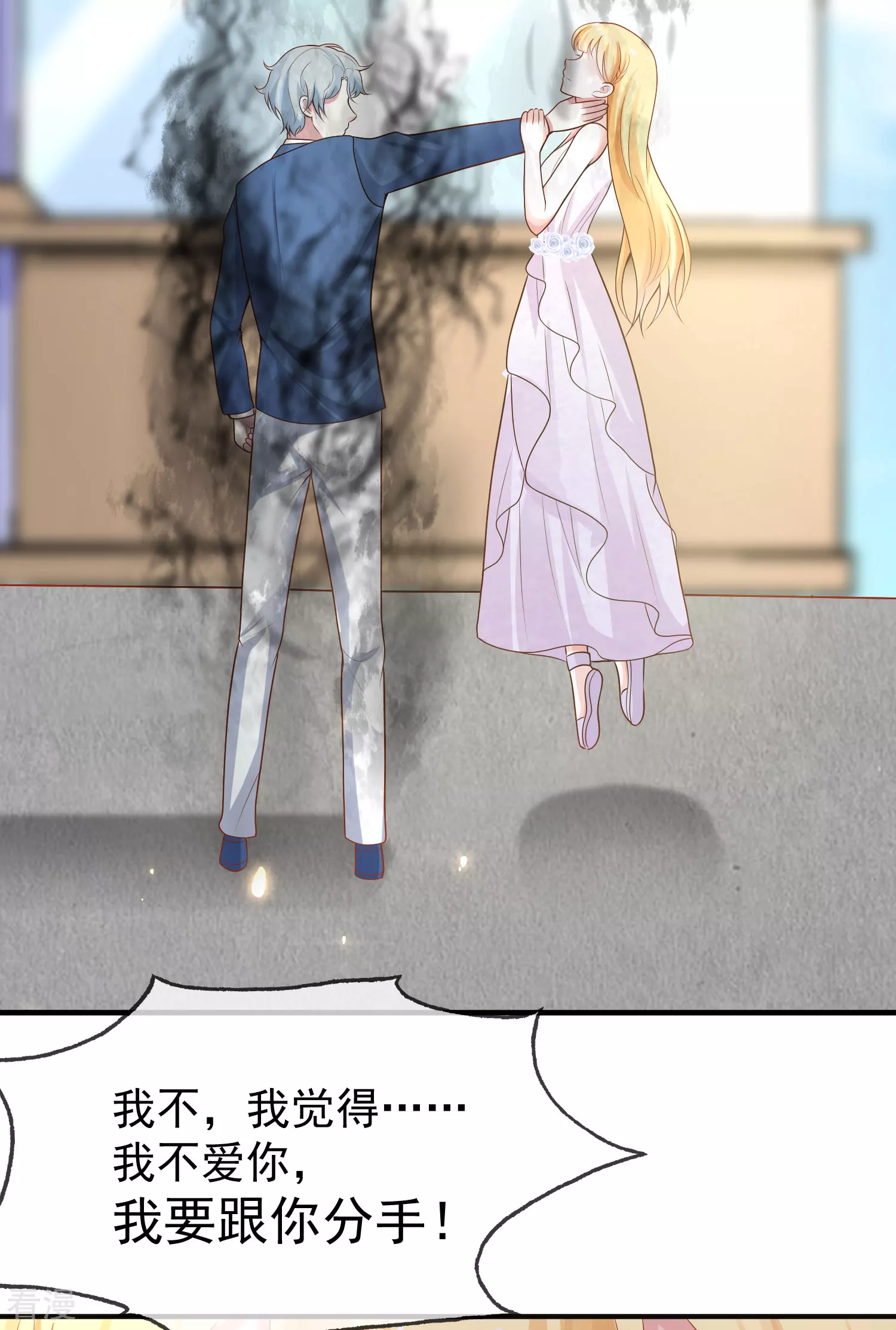 第152话 发现真相！-第211话