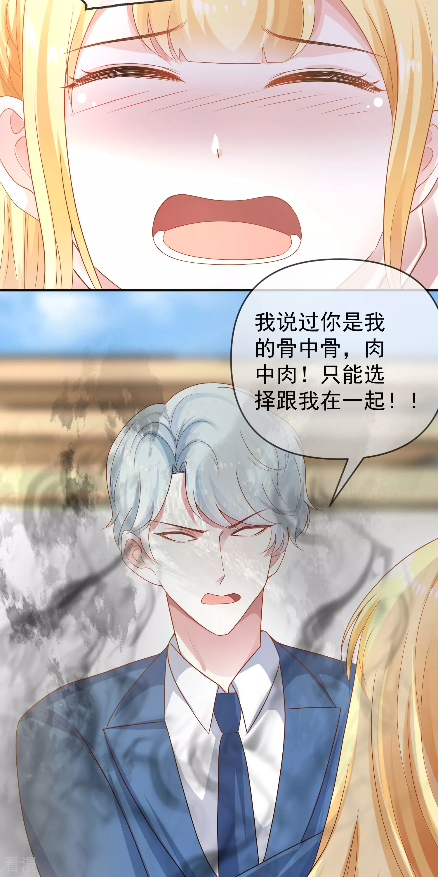 第152话 发现真相！-第211话