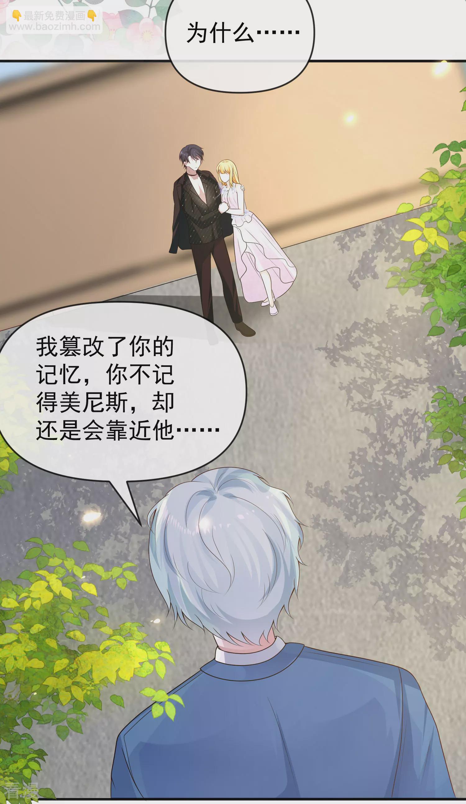 第152话 发现真相！-第211话