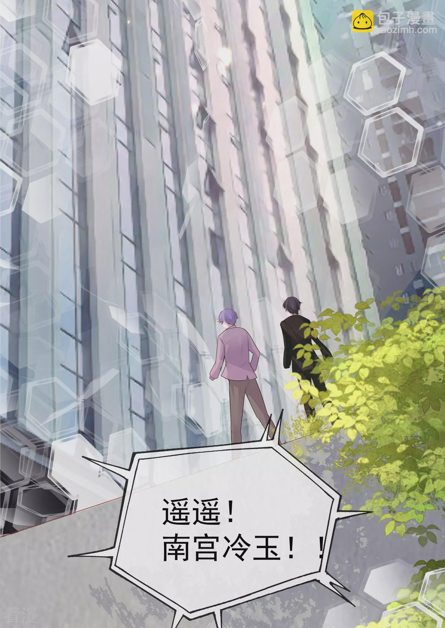 第152话 发现真相！-第211话