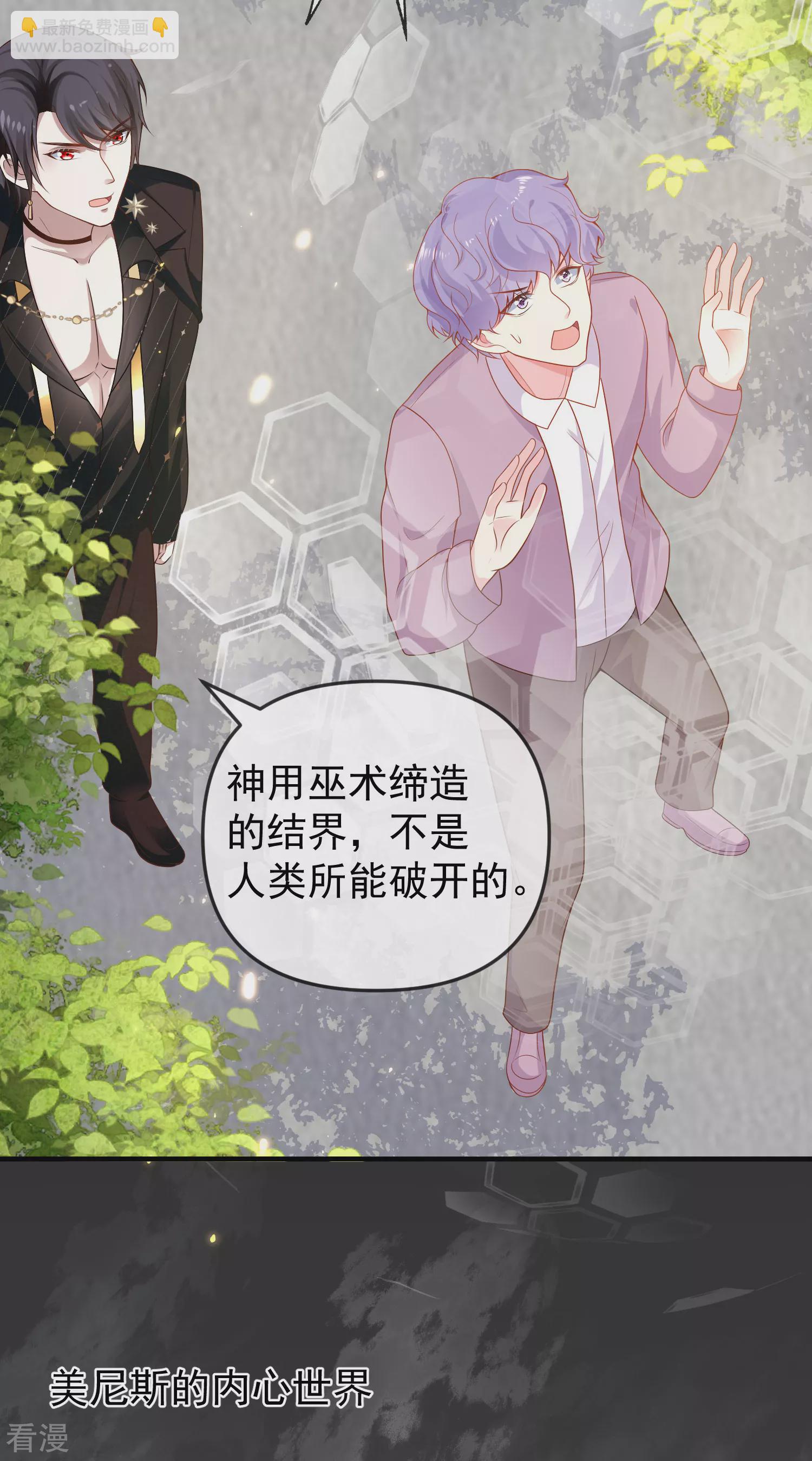 第152话 发现真相！-第211话
