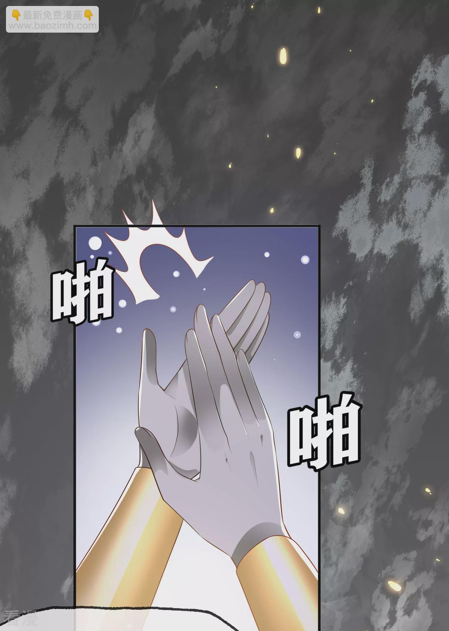 第152话 发现真相！-第211话