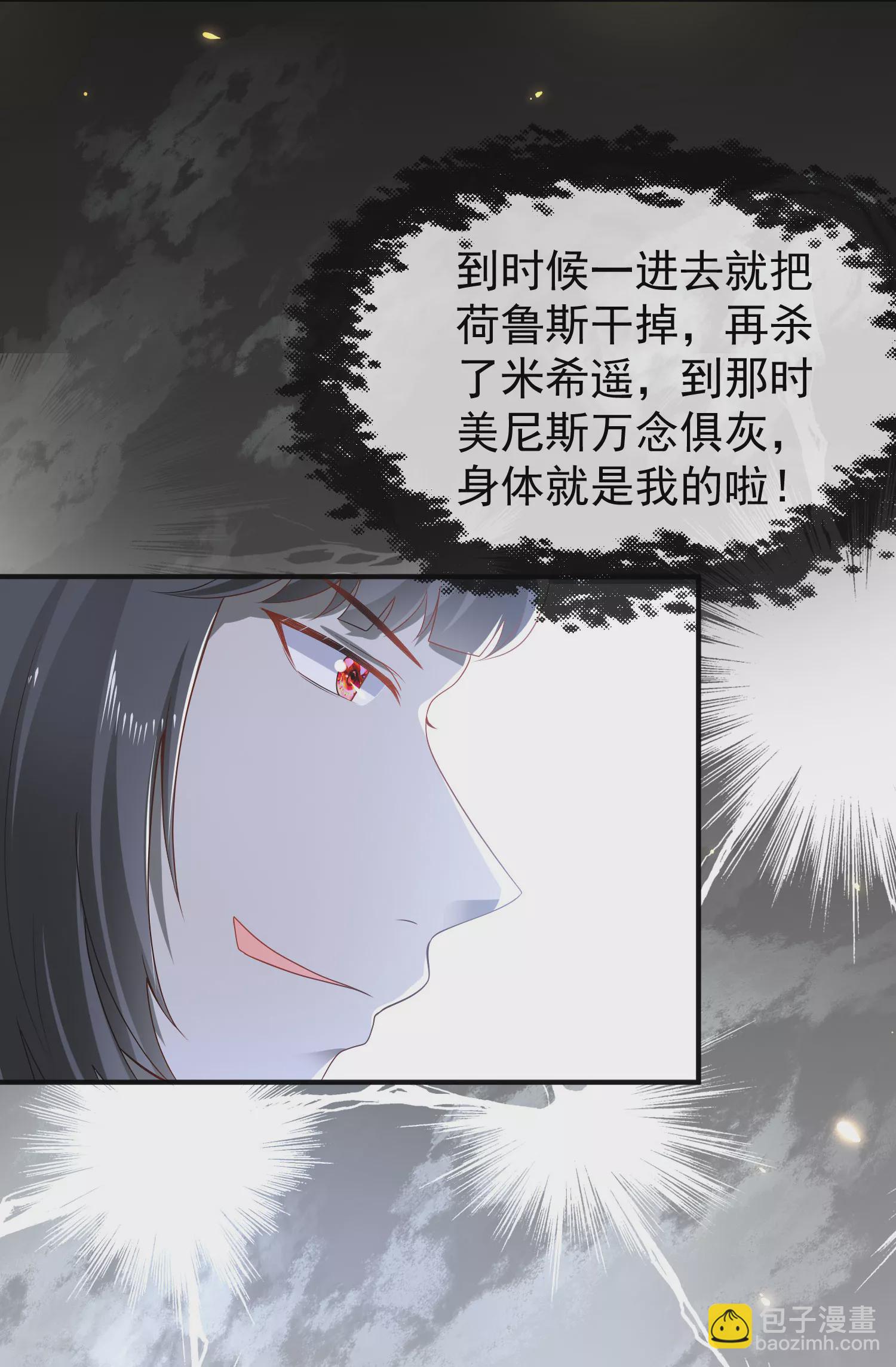 第152话 发现真相！-第211话