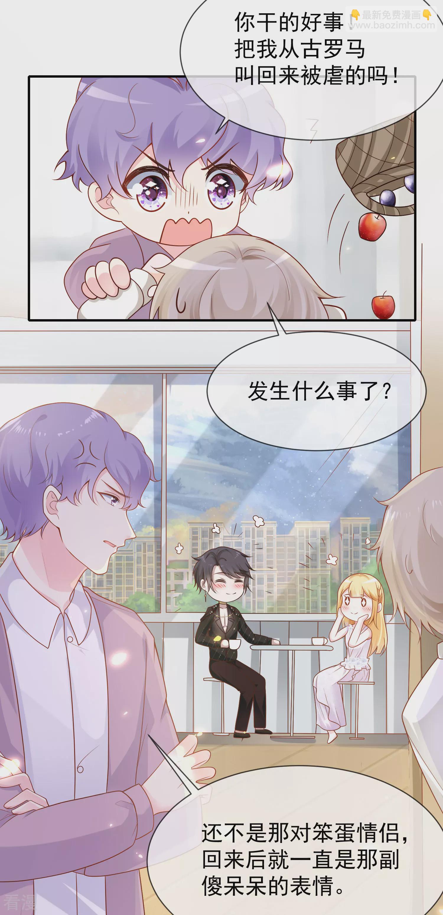 第154话 其实我早就背叛你了-第213话