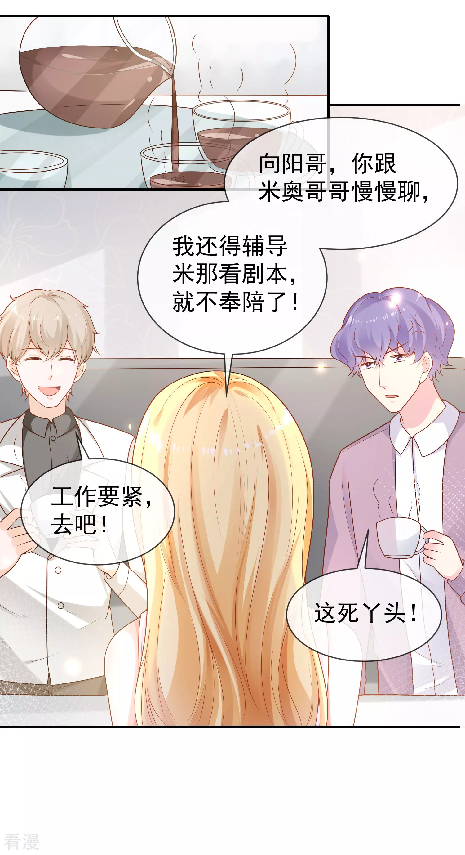 第154话 其实我早就背叛你了-第213话