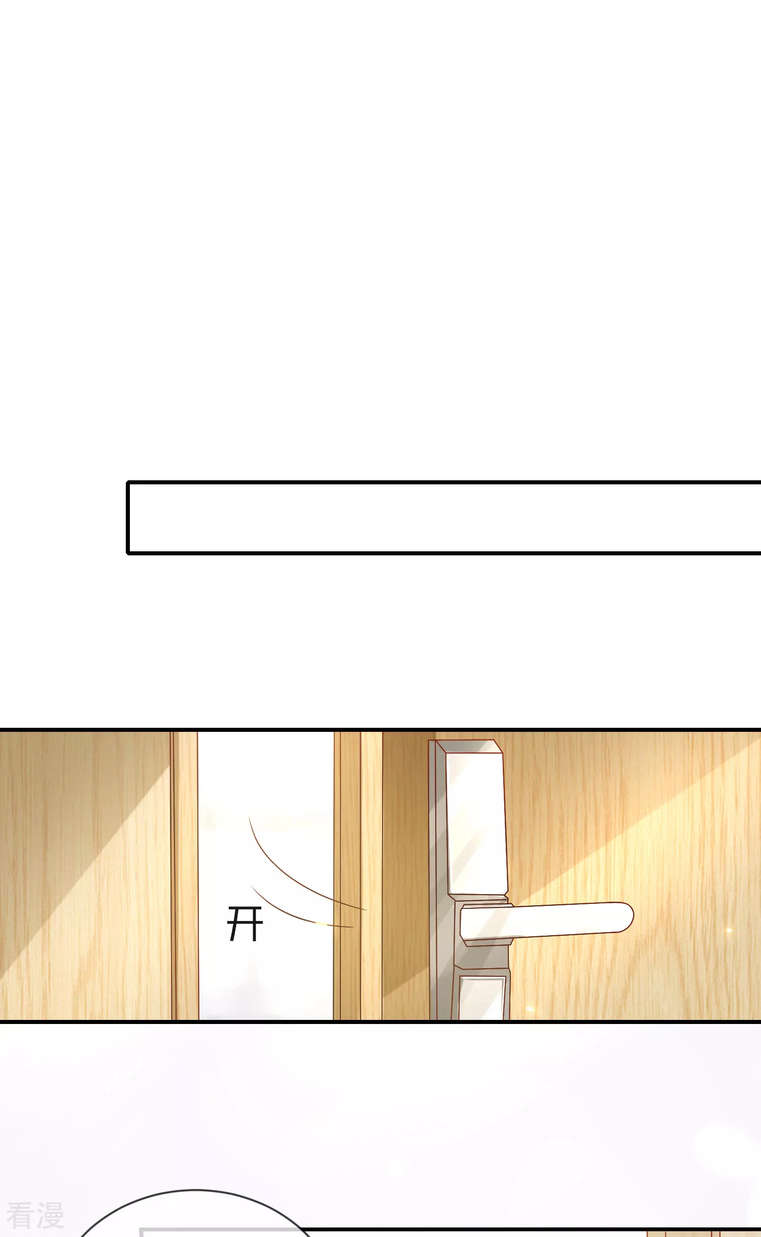 第154话 其实我早就背叛你了-第213话