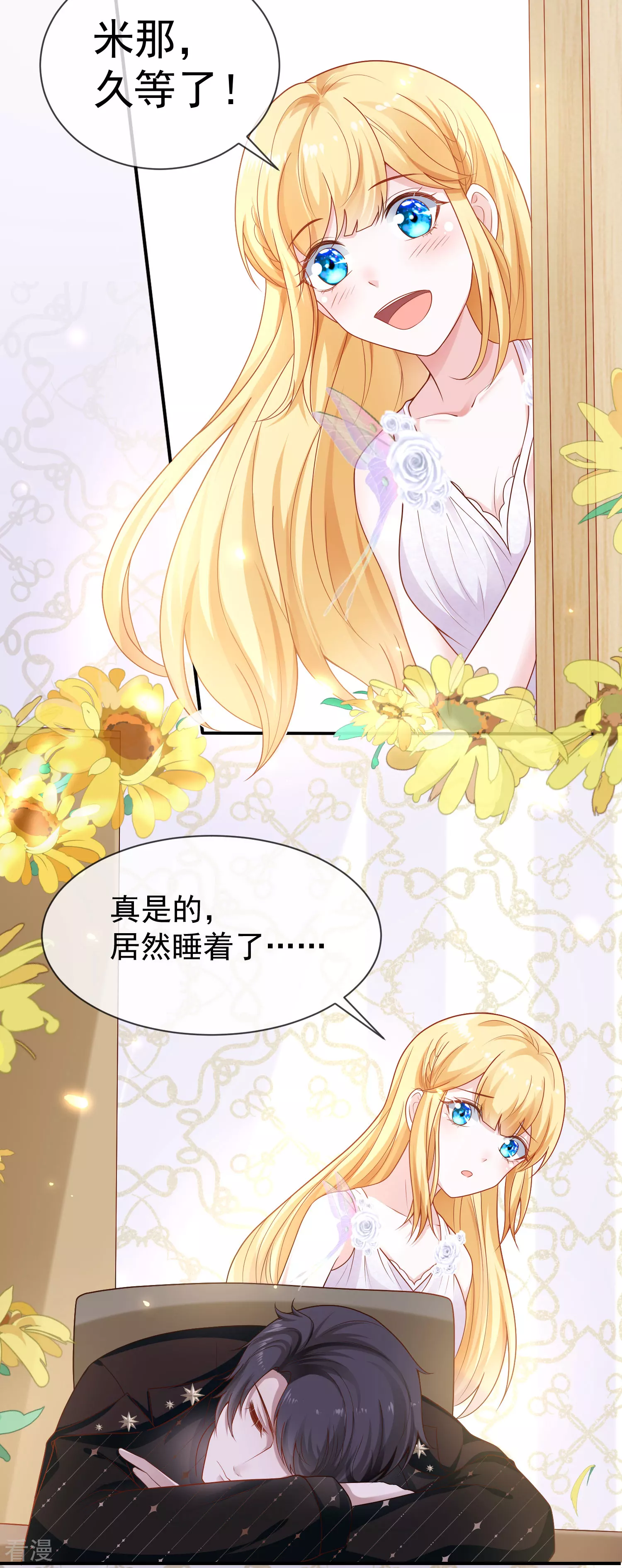 第154话 其实我早就背叛你了-第213话