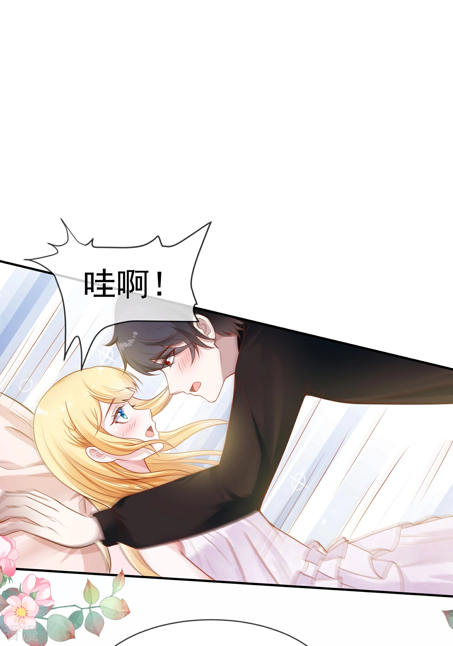 第154话 其实我早就背叛你了-第213话