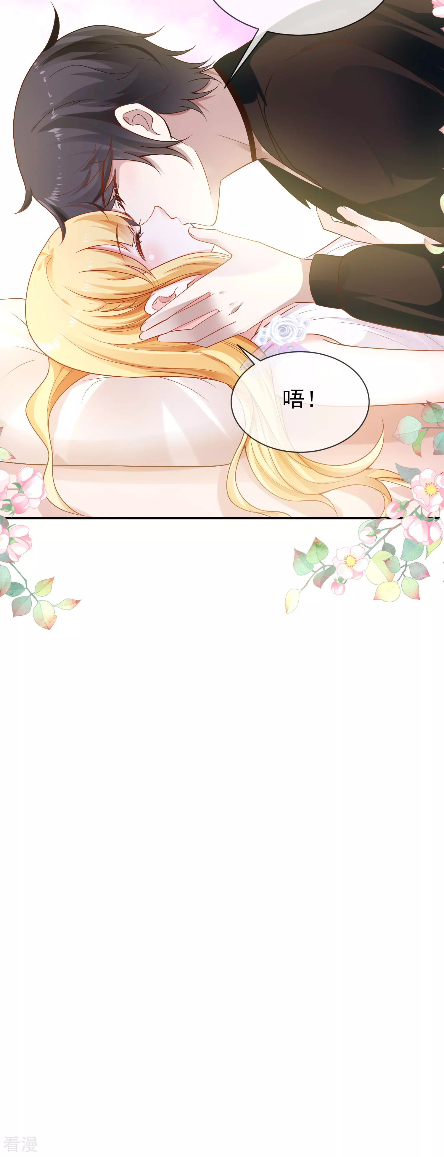 第154话 其实我早就背叛你了-第213话