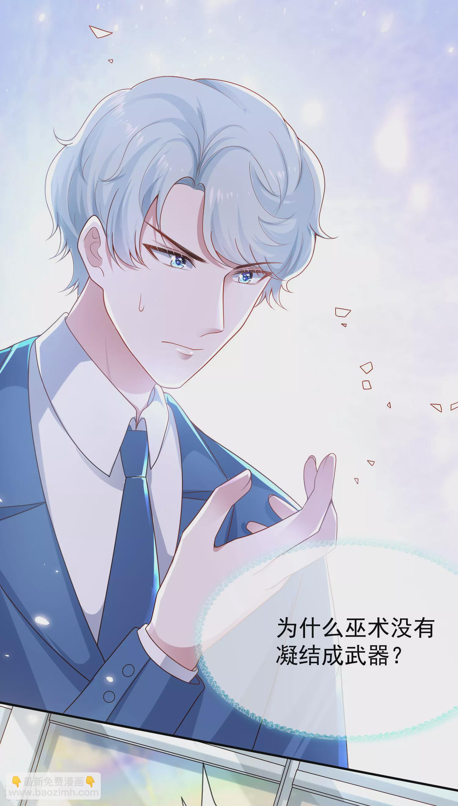 第154话 其实我早就背叛你了-第213话