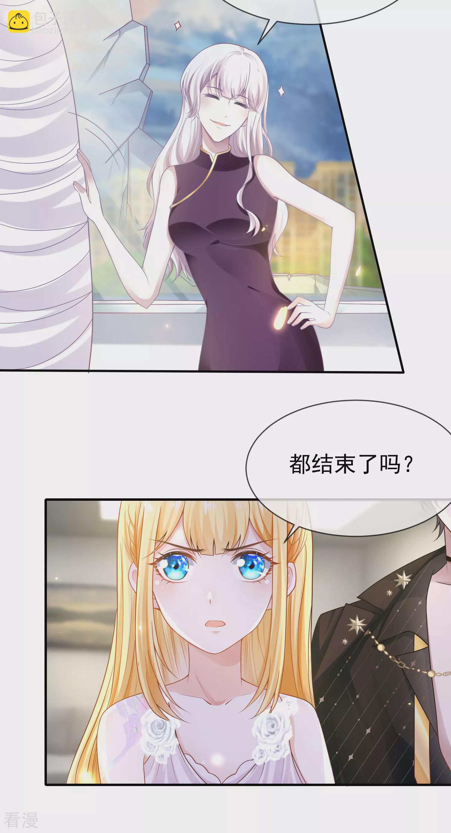 第154话 其实我早就背叛你了-第213话