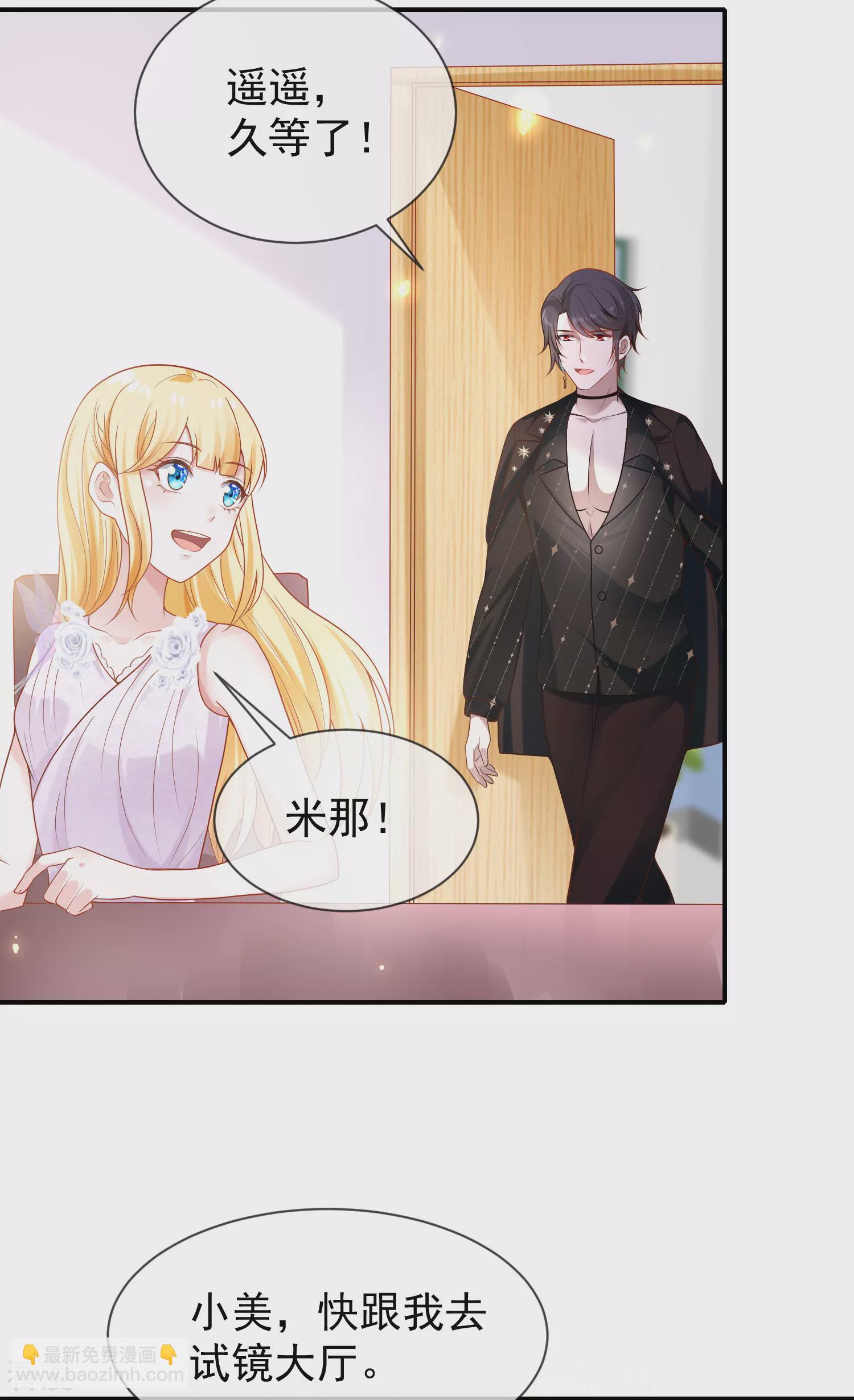 第156话 真的心动了-第215话