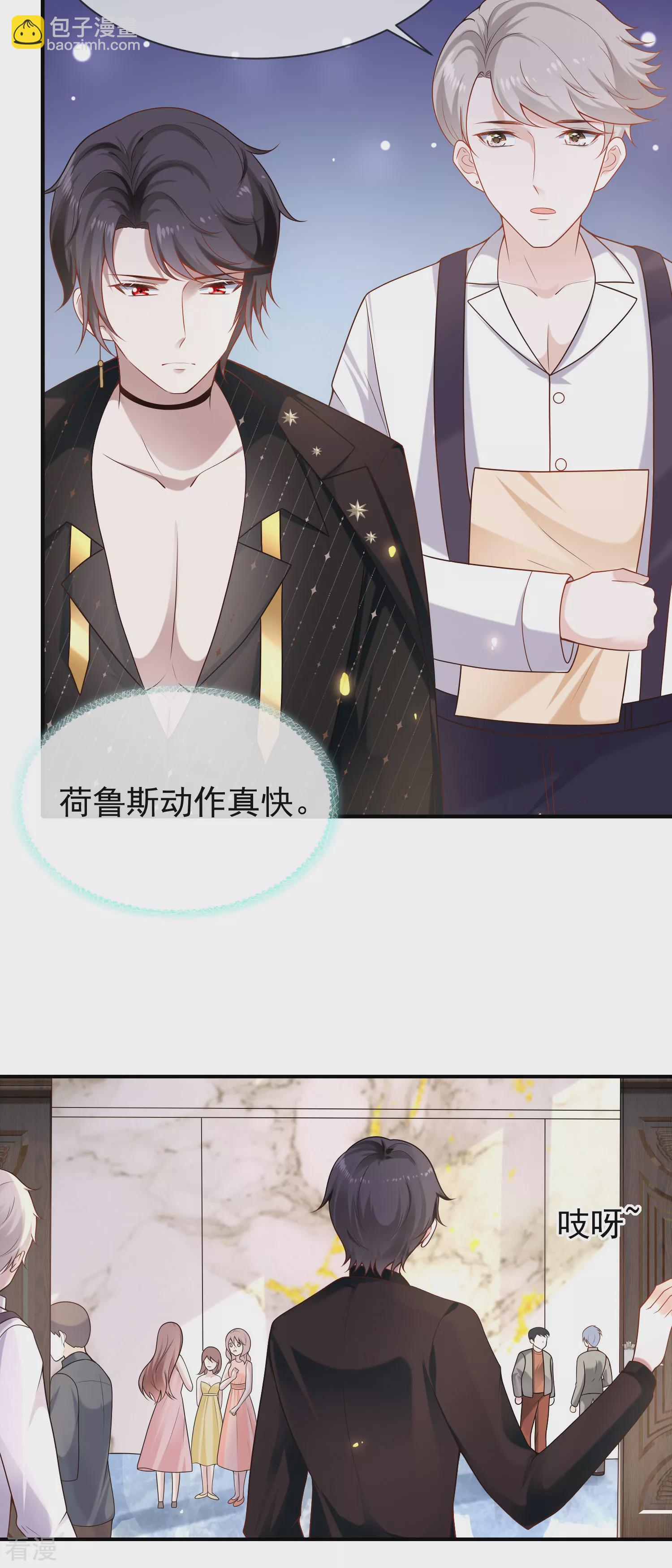 第156话 真的心动了-第215话