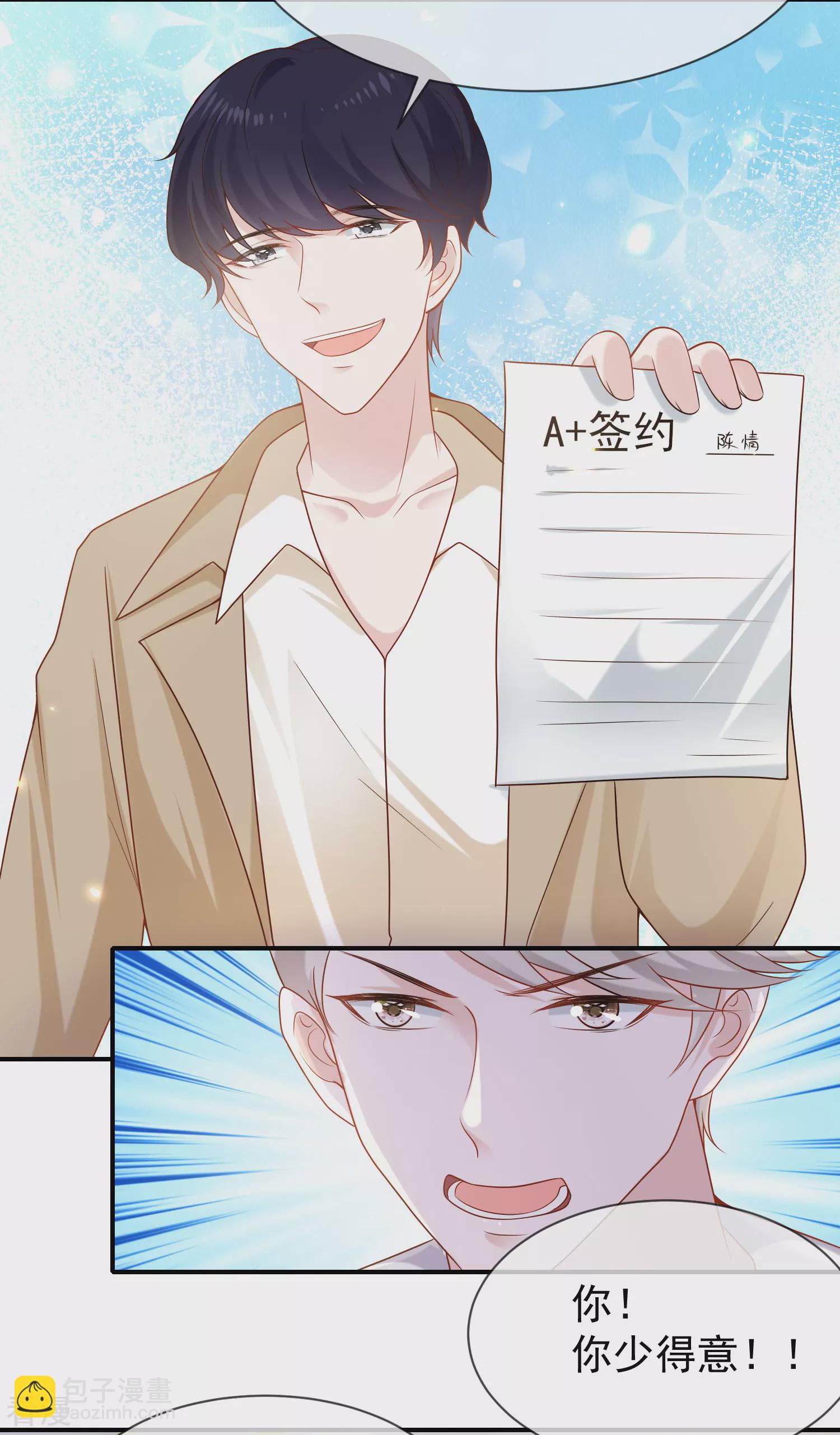 第156话 真的心动了-第215话
