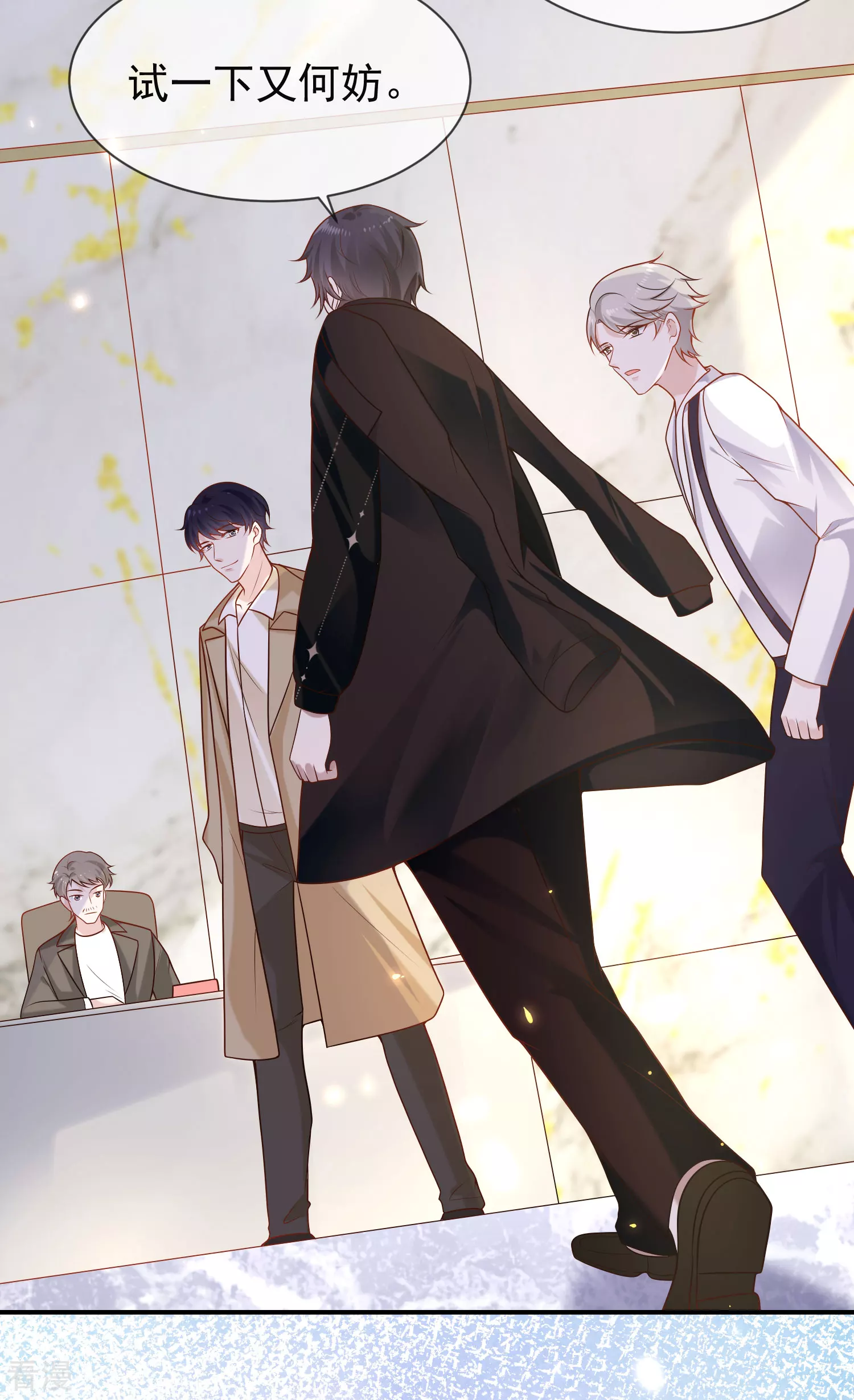第156话 真的心动了-第215话