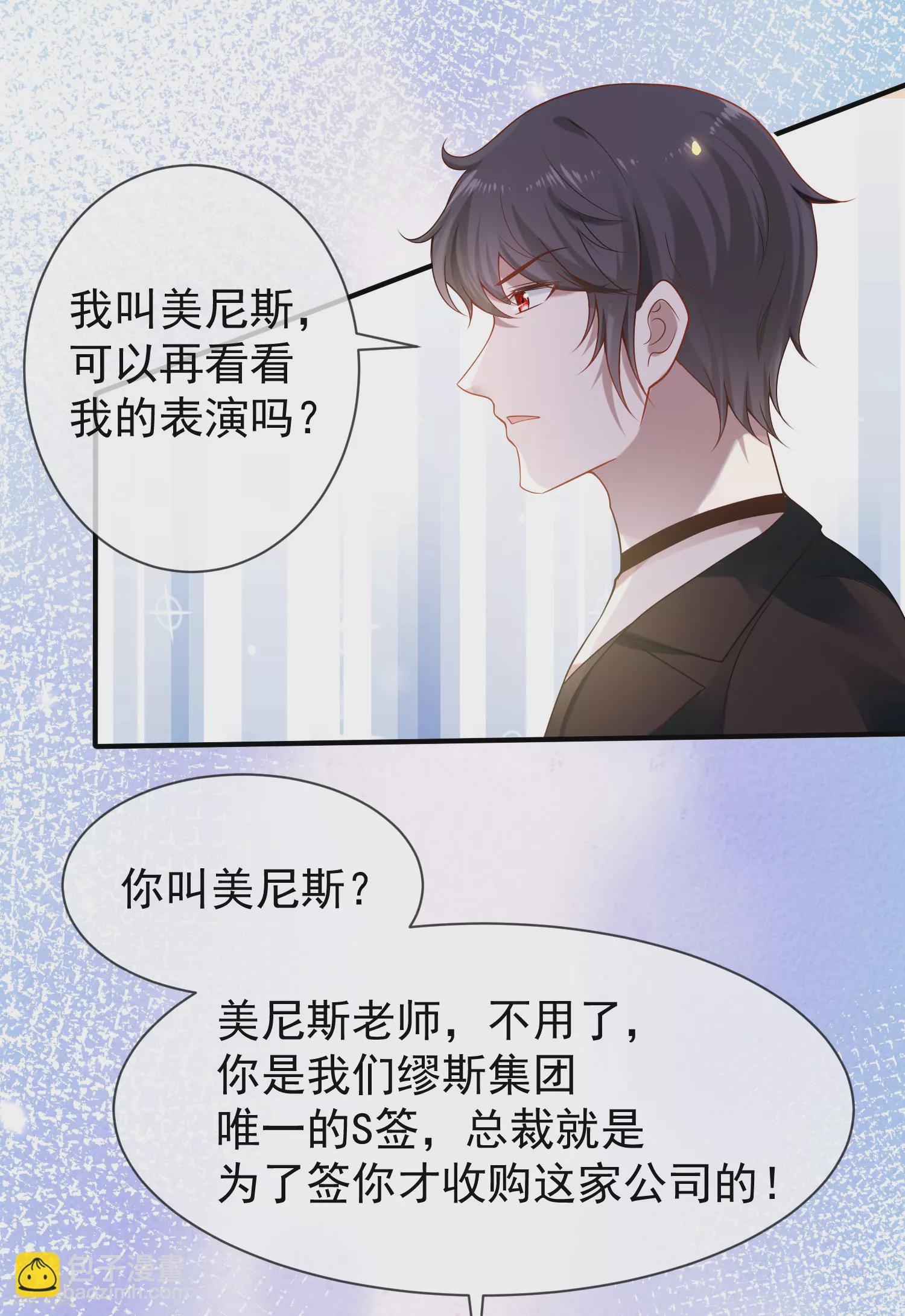 第156话 真的心动了-第215话