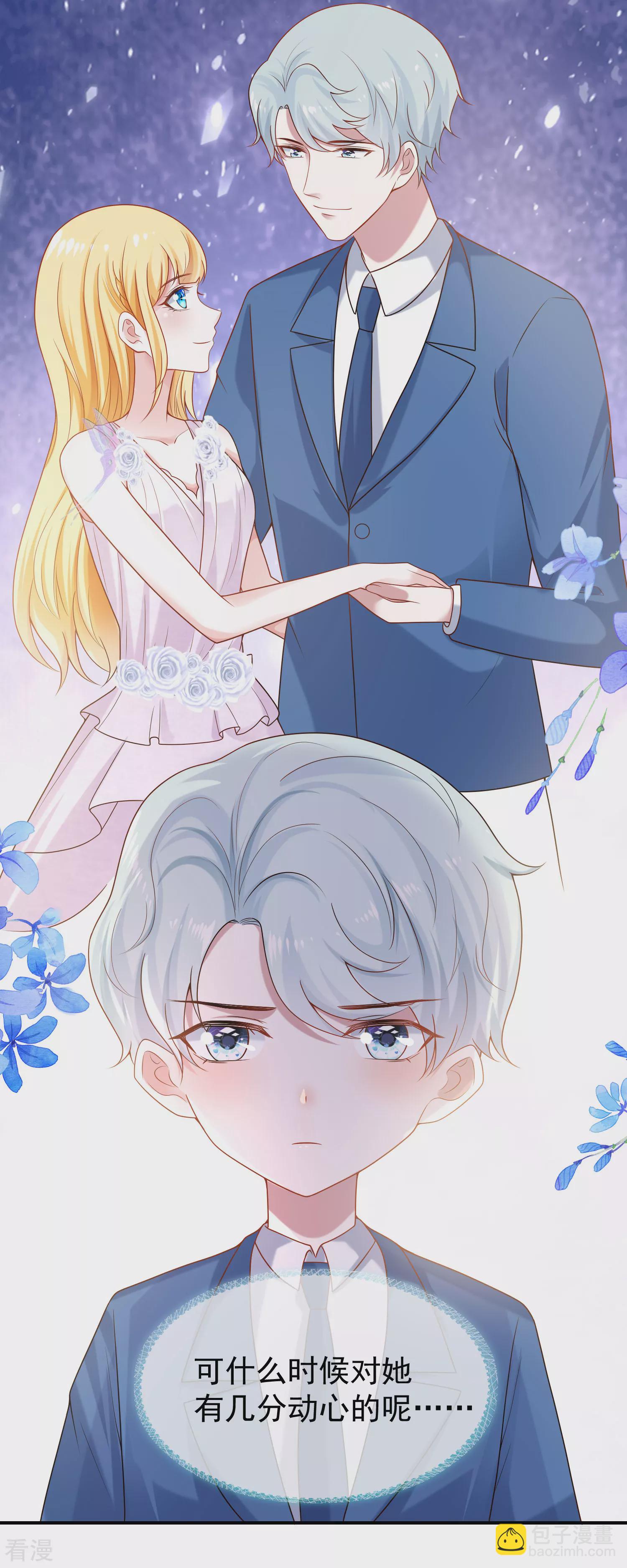 第156话 真的心动了-第215话