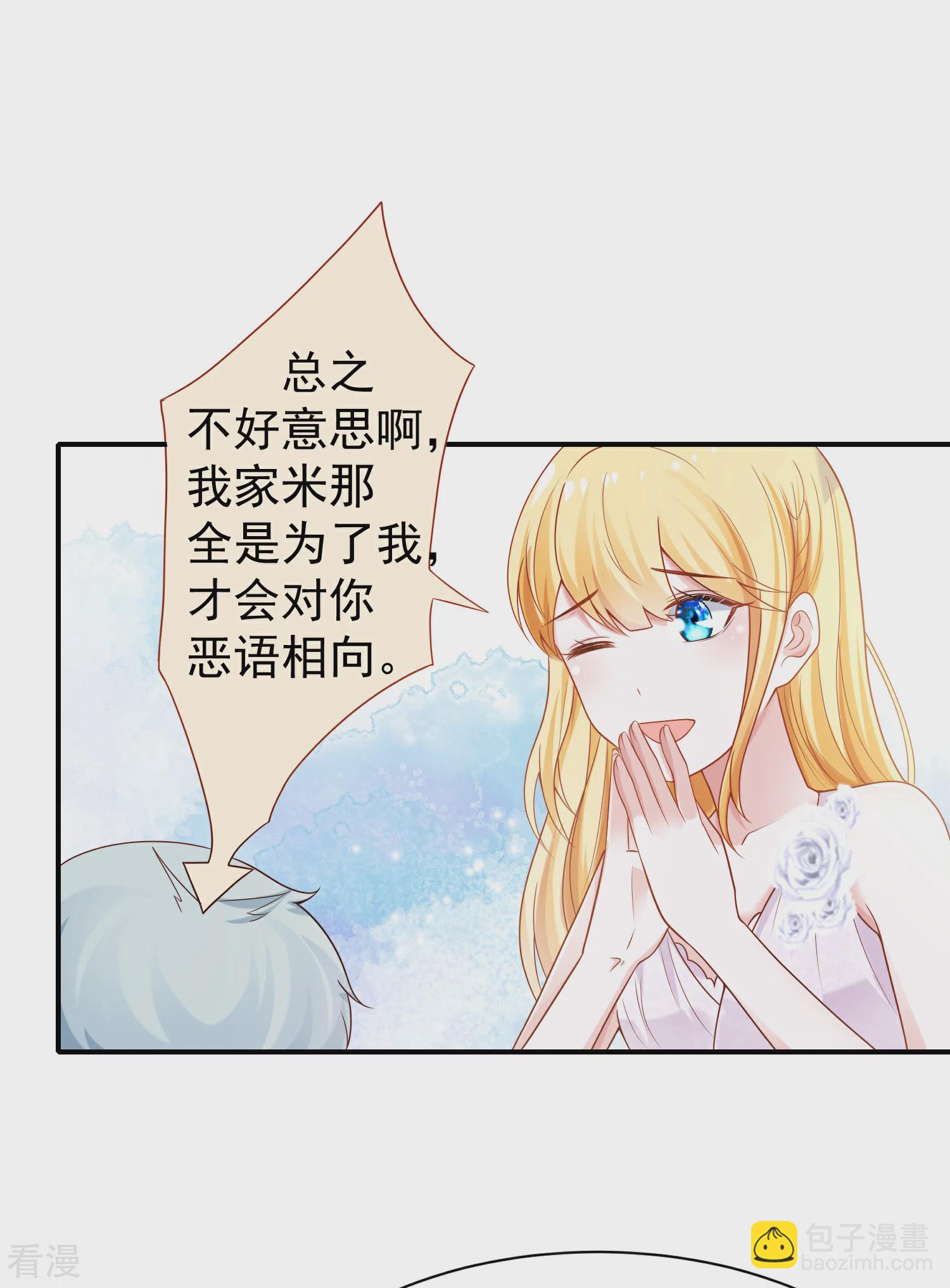 第156话 真的心动了-第215话
