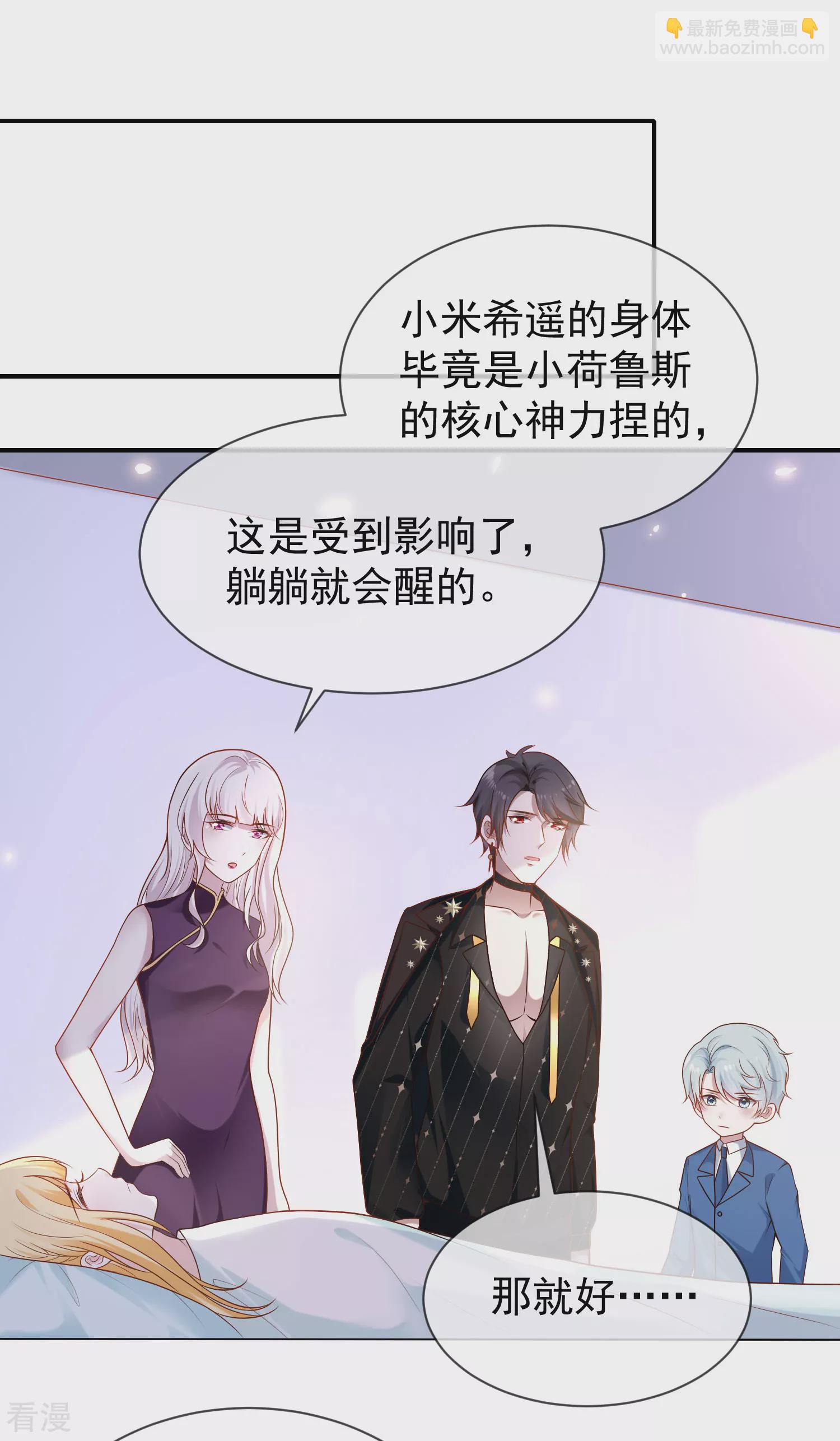 第156话 真的心动了-第215话