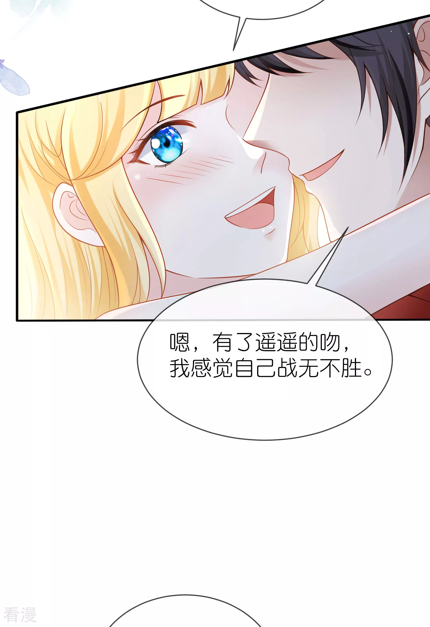 第158话 王的舞台表演-第217话