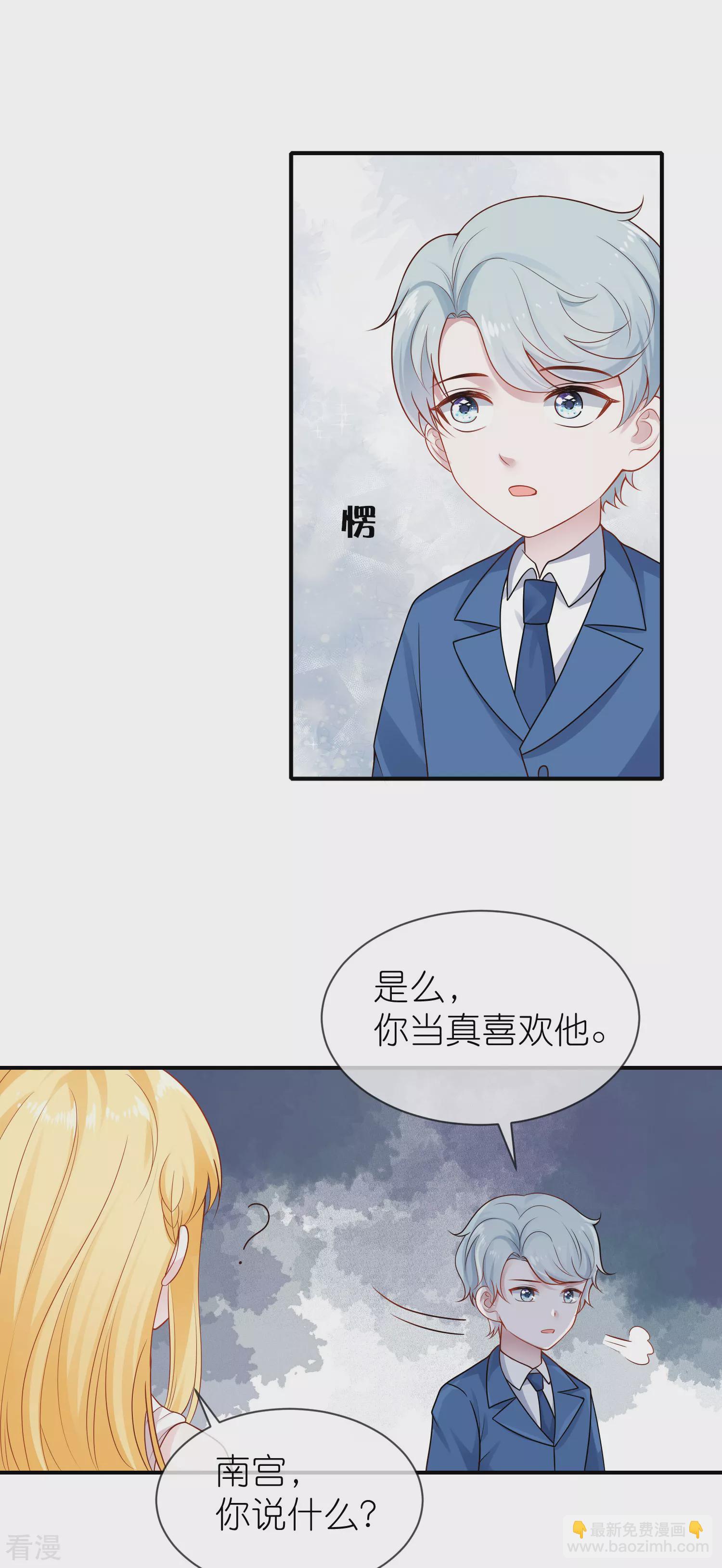 第158话 王的舞台表演-第217话