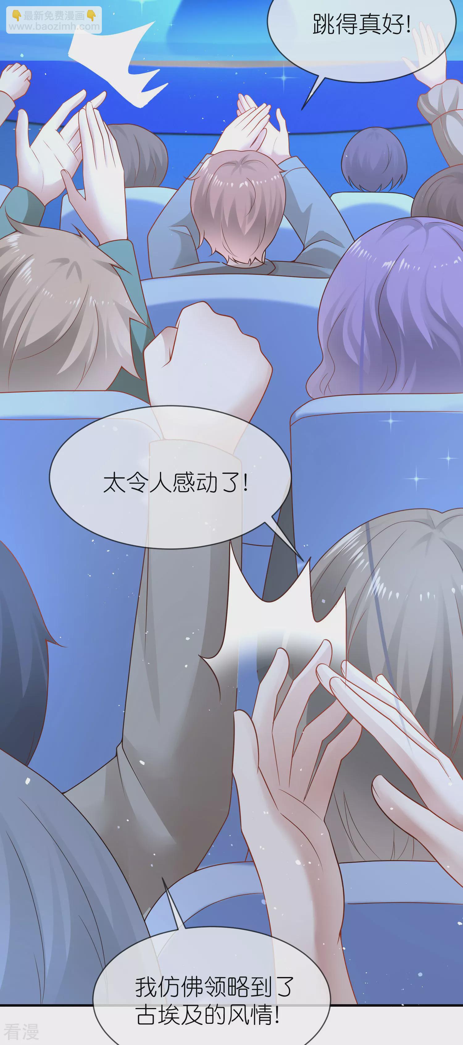 第158话 王的舞台表演-第217话