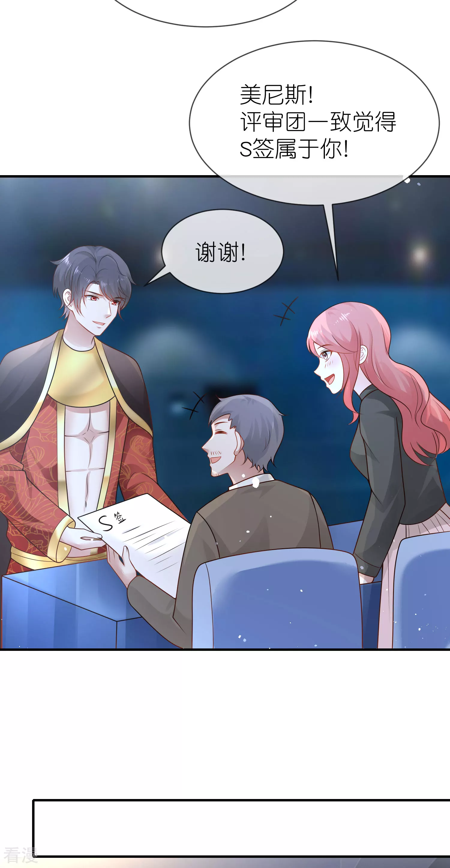 第158话 王的舞台表演-第217话