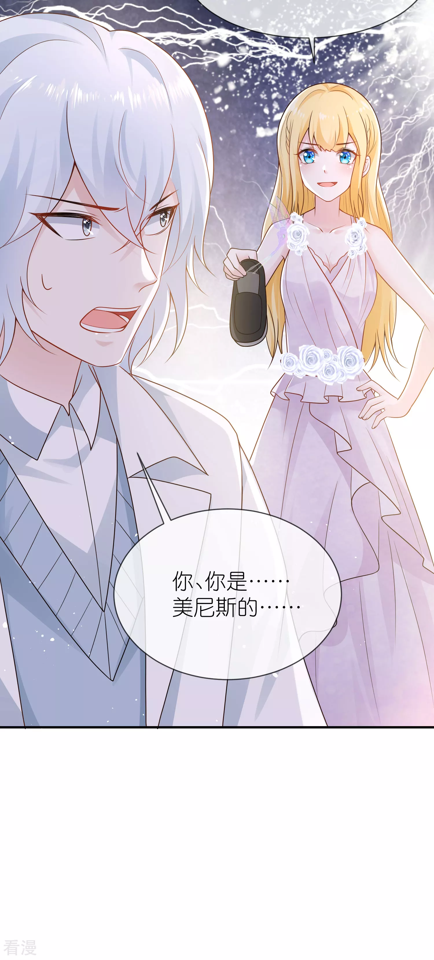 第158话 王的舞台表演-第217话