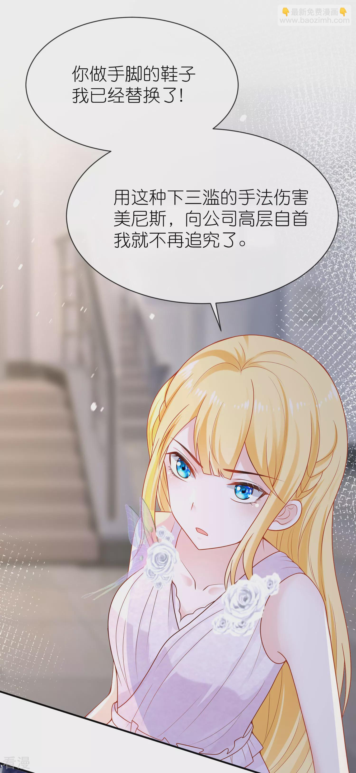 第158话 王的舞台表演-第217话