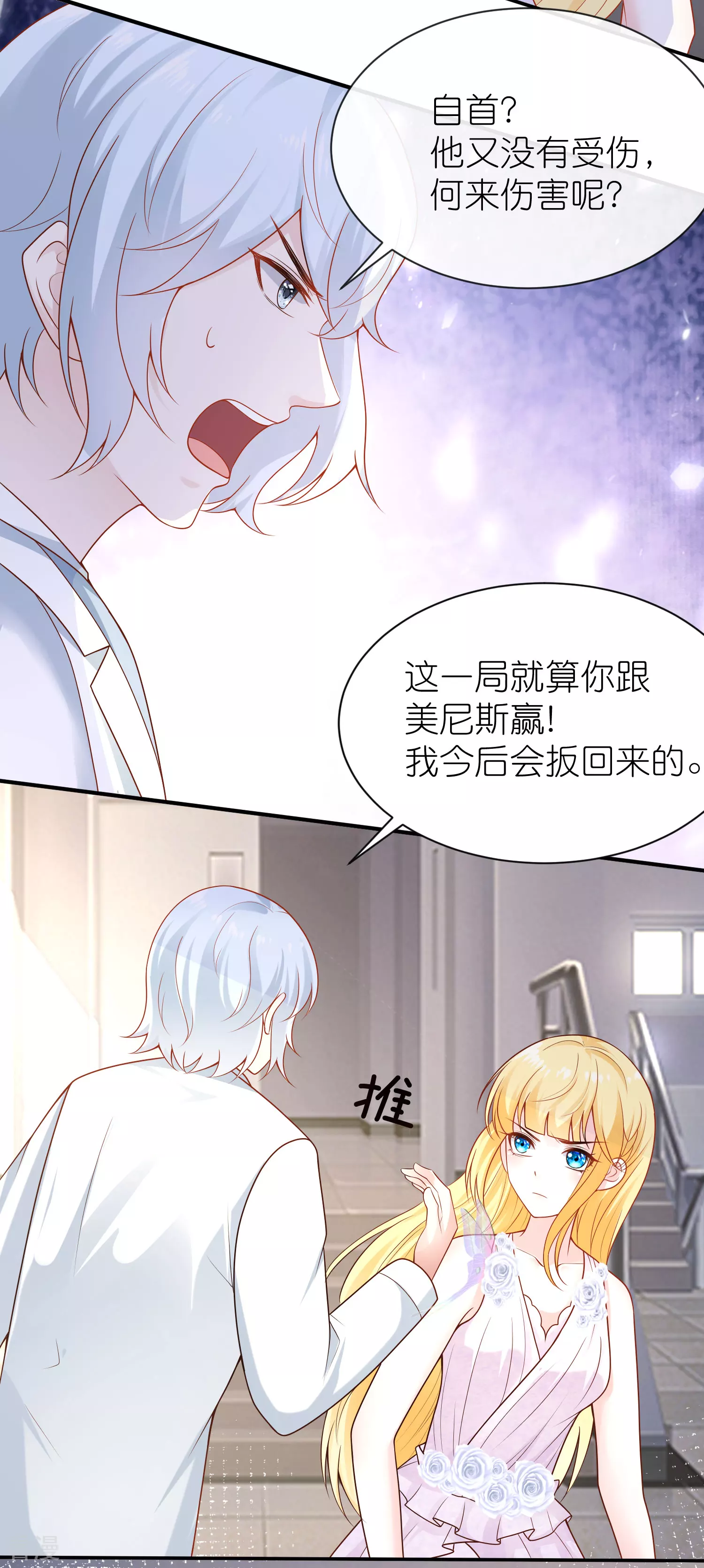 第158话 王的舞台表演-第217话