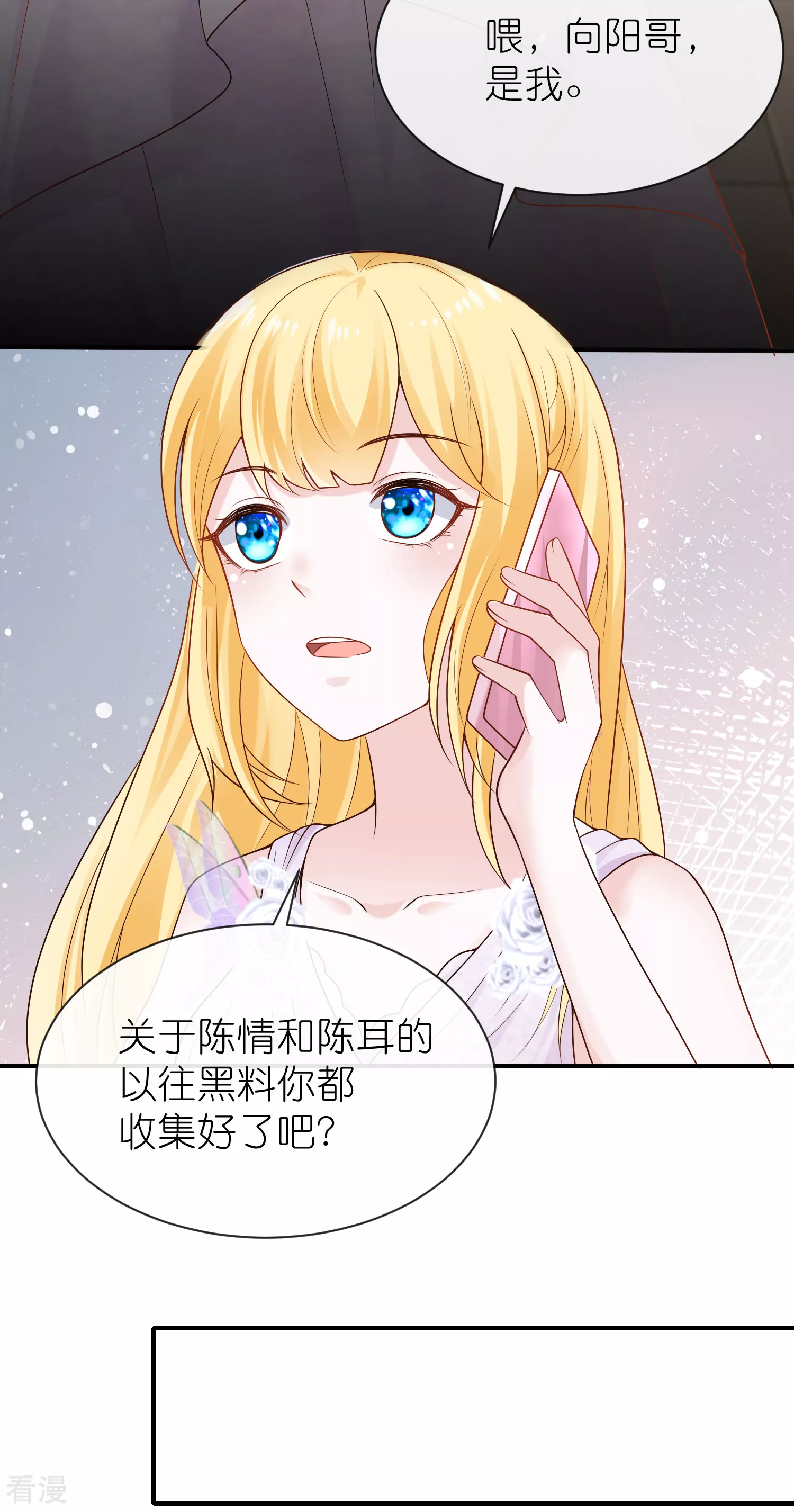 第158话 王的舞台表演-第217话