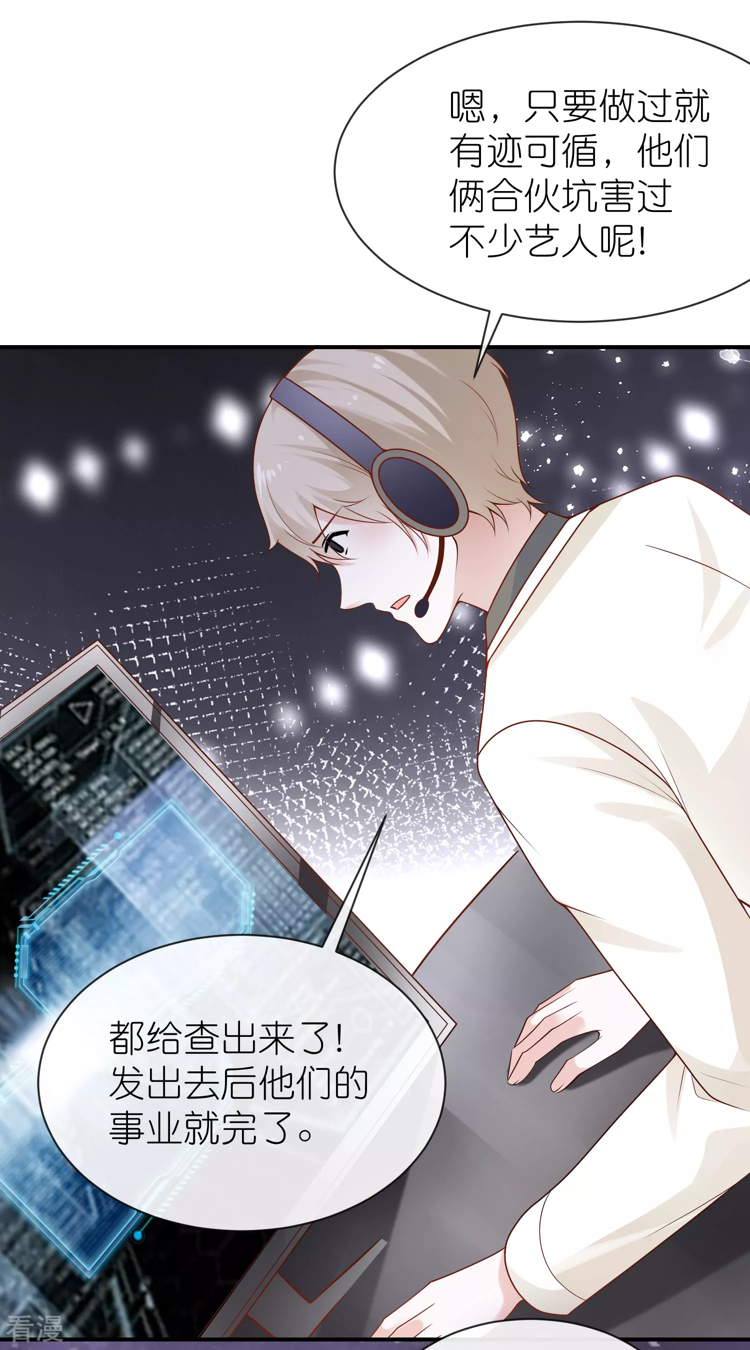 第158话 王的舞台表演-第217话