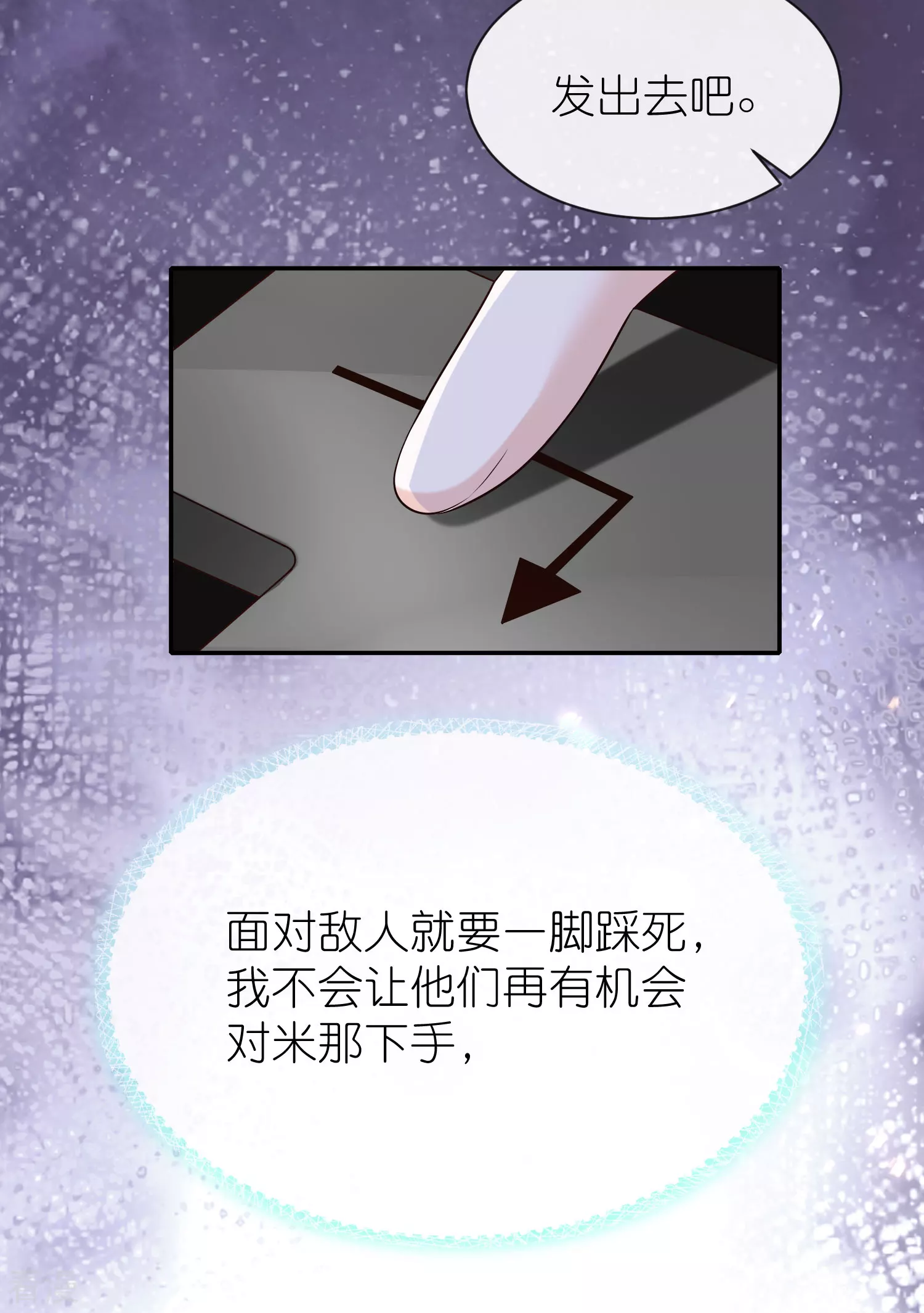 第158话 王的舞台表演-第217话