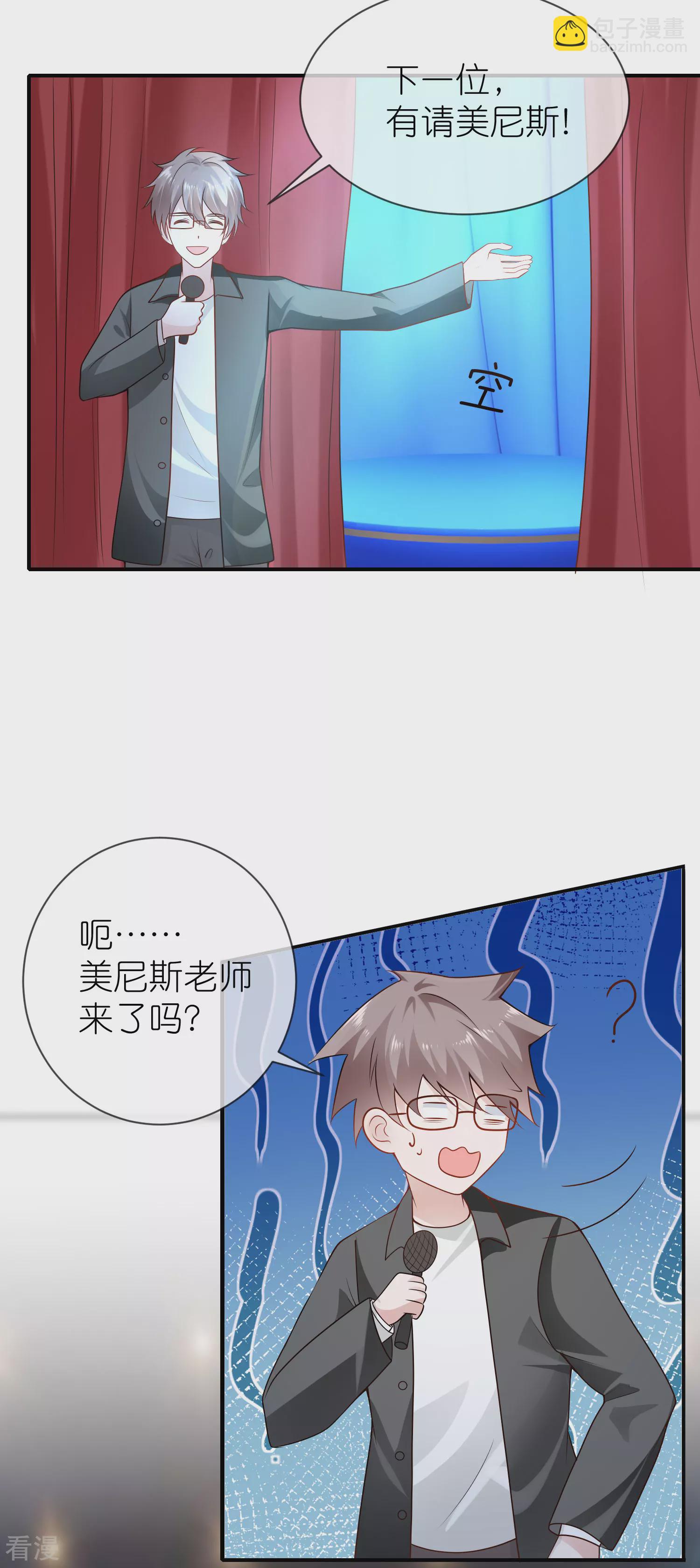 第158话 王的舞台表演-第217话