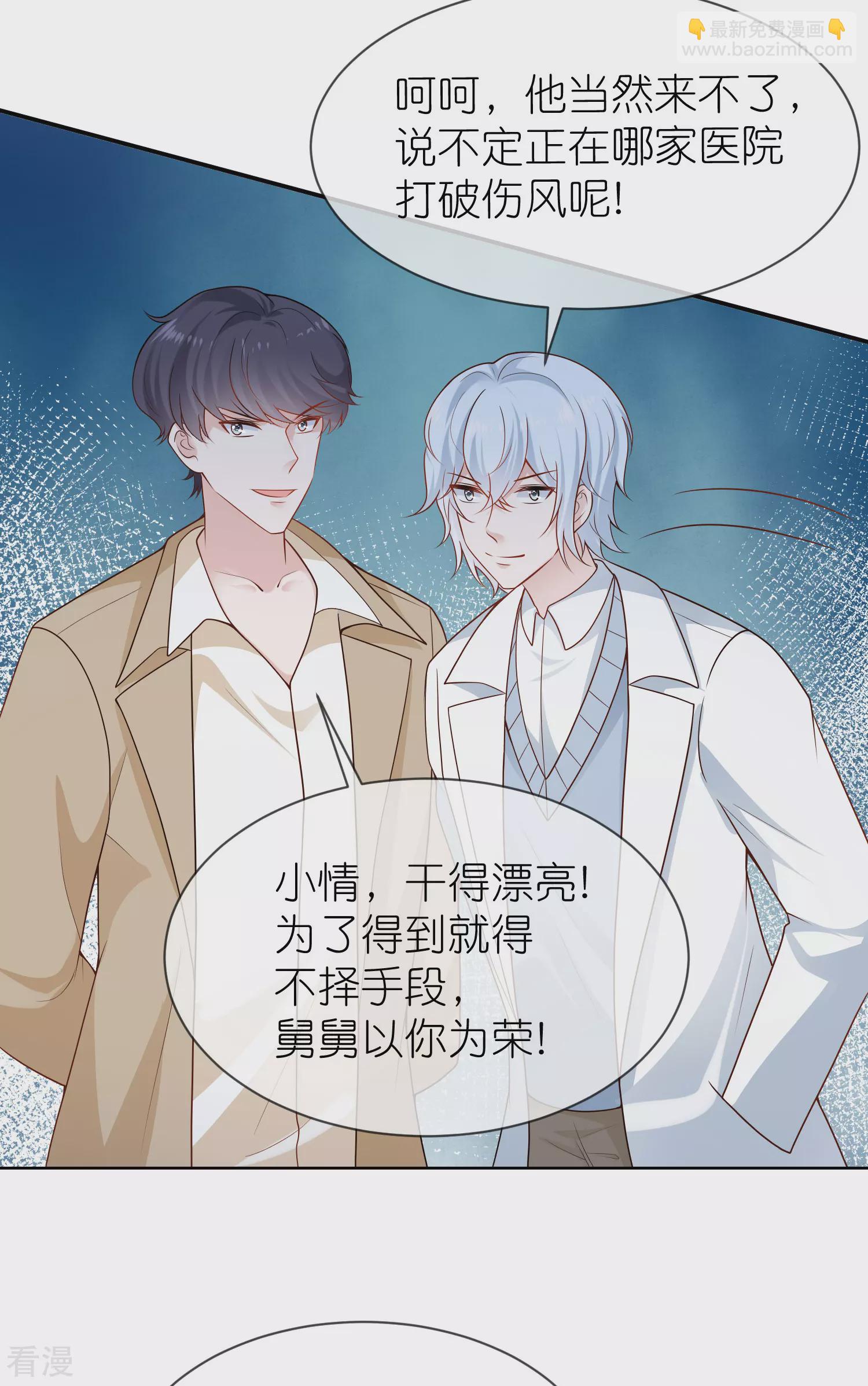 第158话 王的舞台表演-第217话