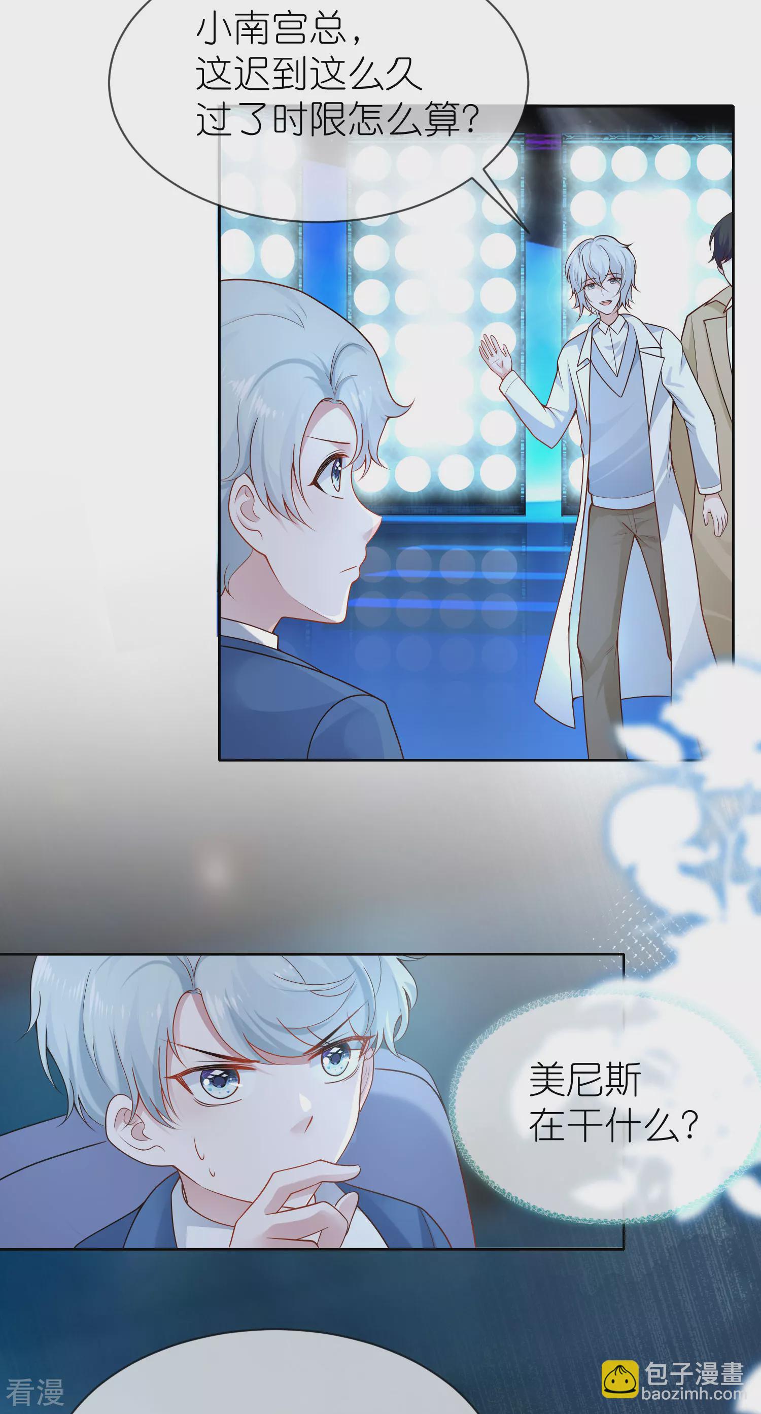 第158话 王的舞台表演-第217话