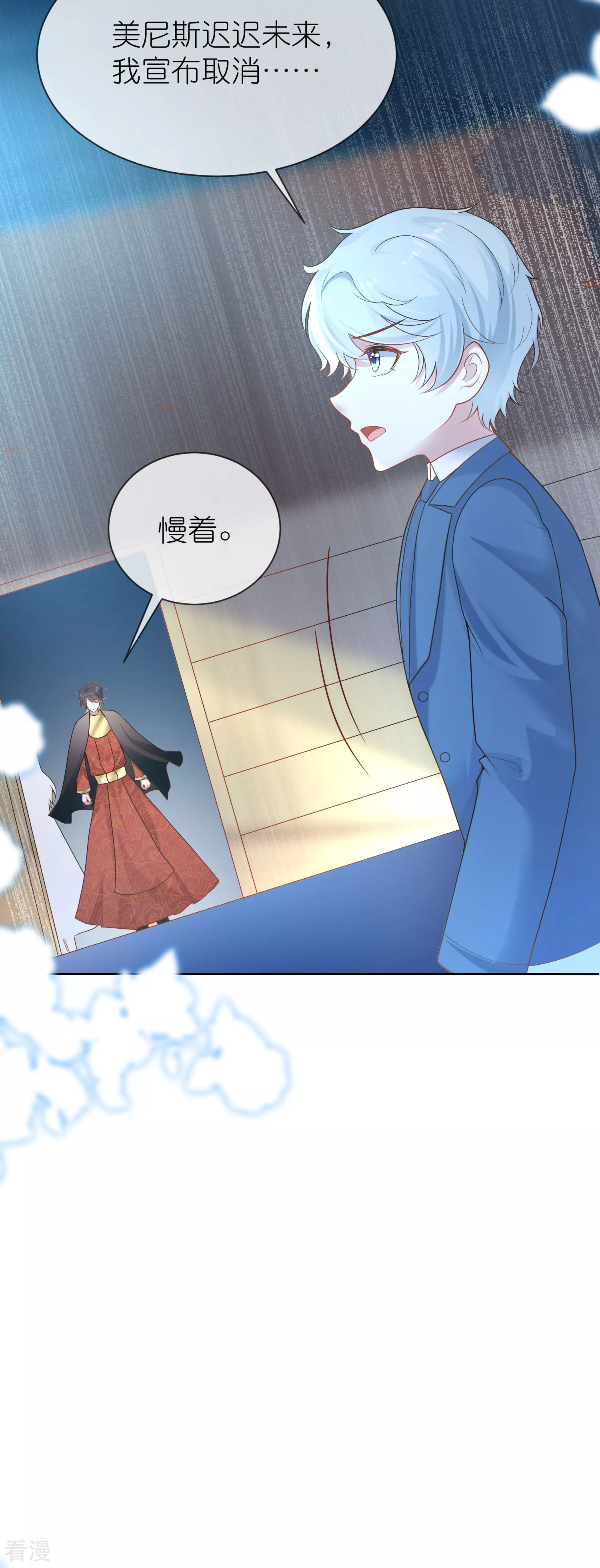 第158话 王的舞台表演-第217话