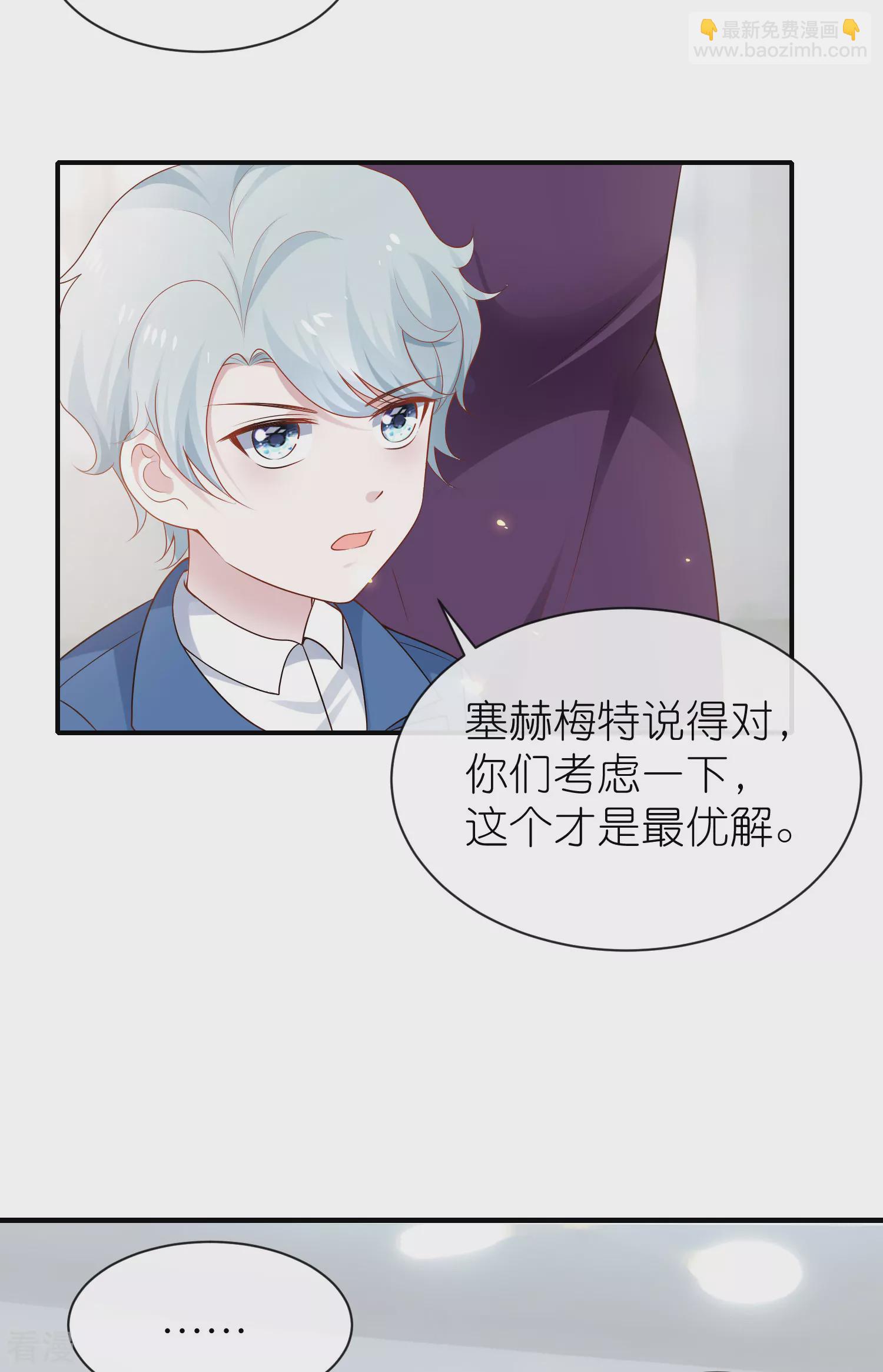 第160话 挑拨离间-第219话