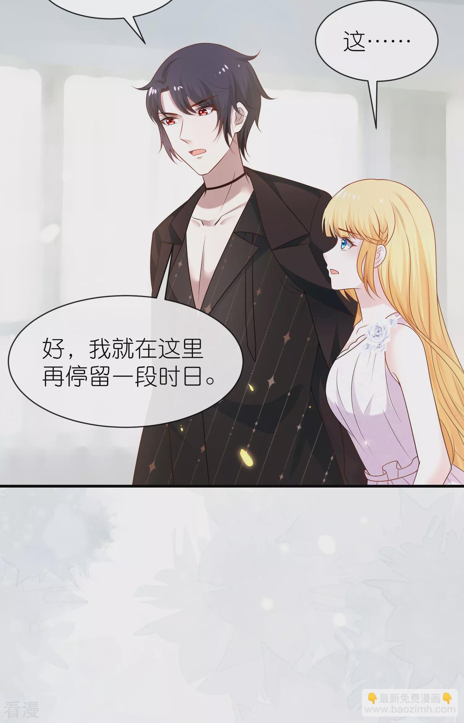 第160话 挑拨离间-第219话