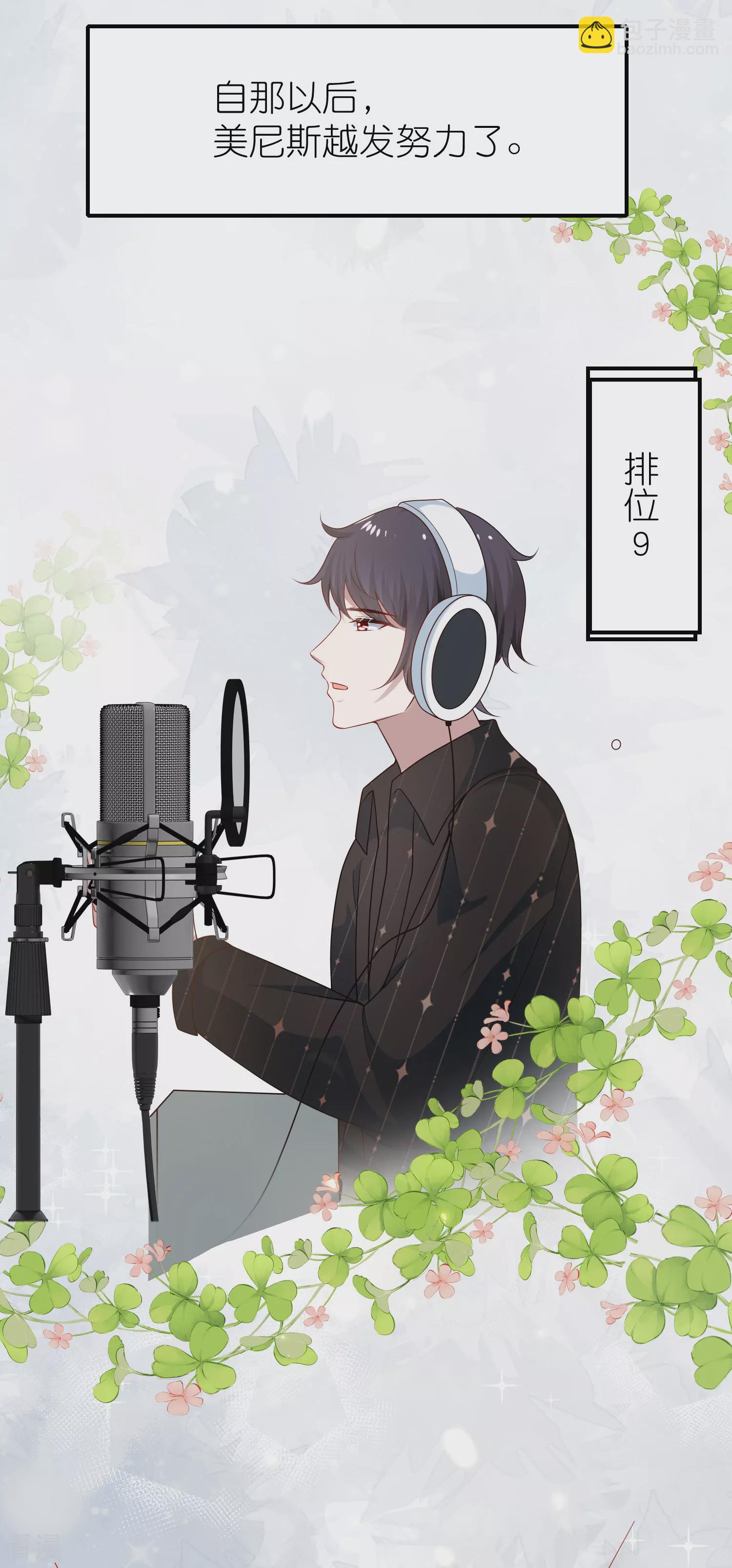 第160话 挑拨离间-第219话