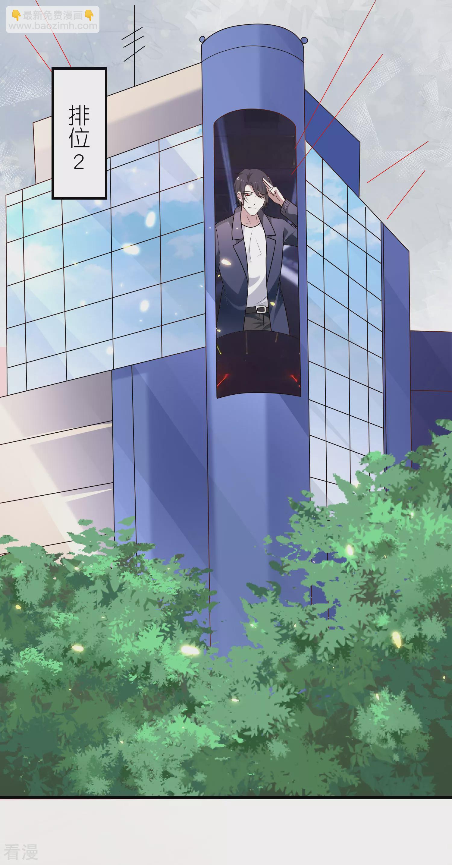 第160话 挑拨离间-第219话