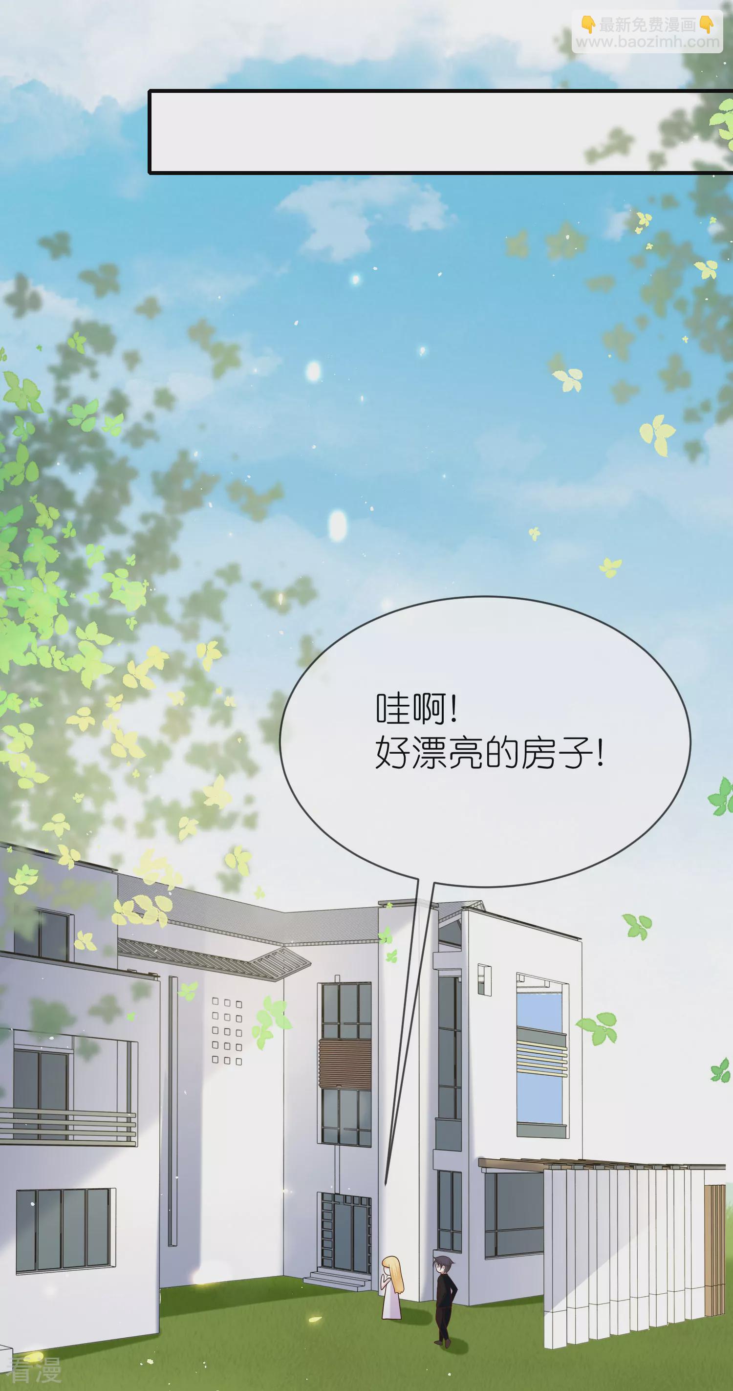 第160话 挑拨离间-第219话