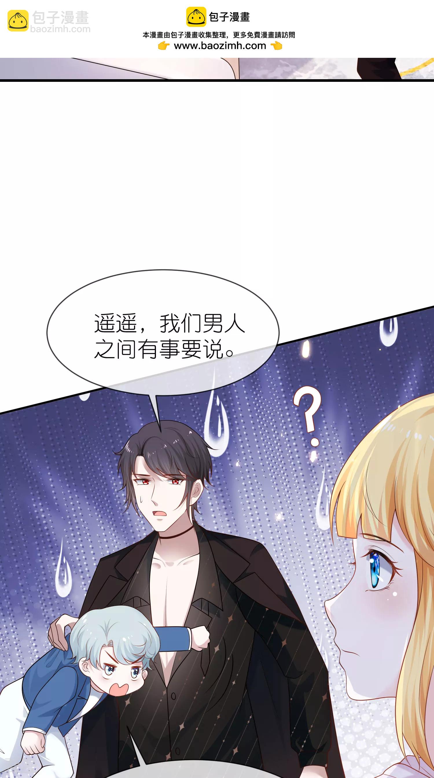 第160话 挑拨离间-第219话